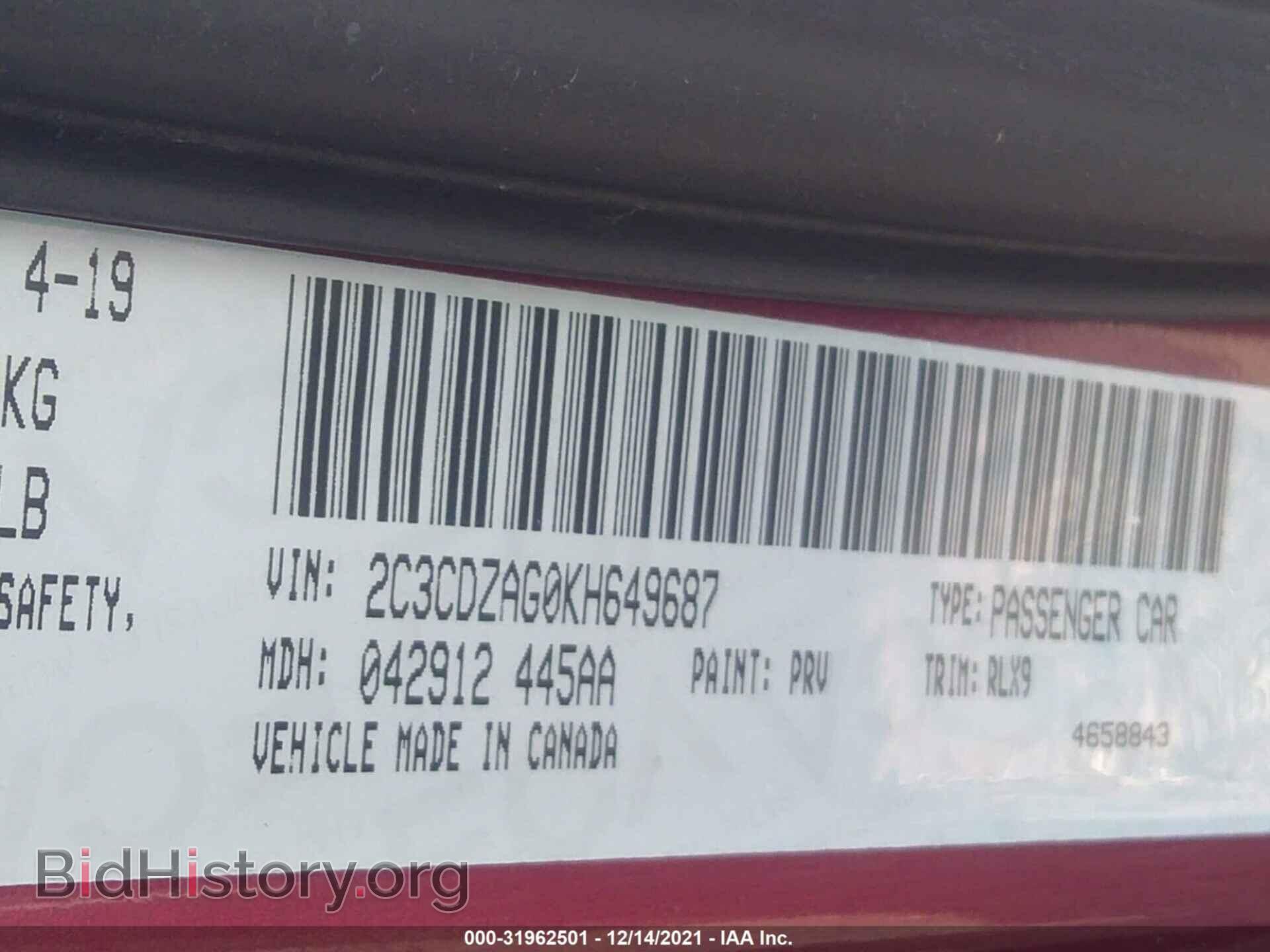 2019 DODGE CHALLENGER - VIN: 2C3CDZAG0KH649687 - Фото 9