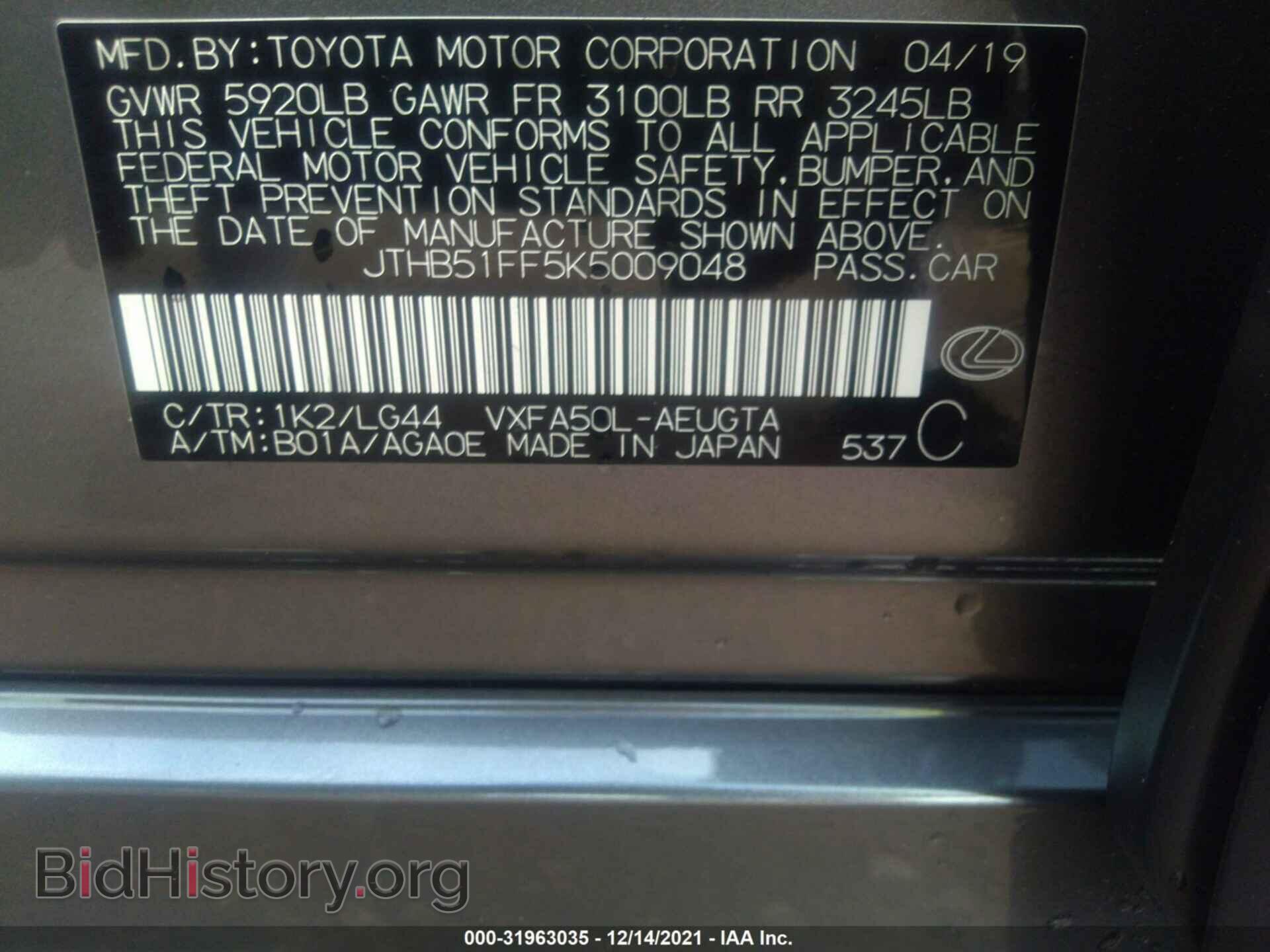 2019 LEXUS LS - VIN: JTHB51FF5K5009048 - Photo 9