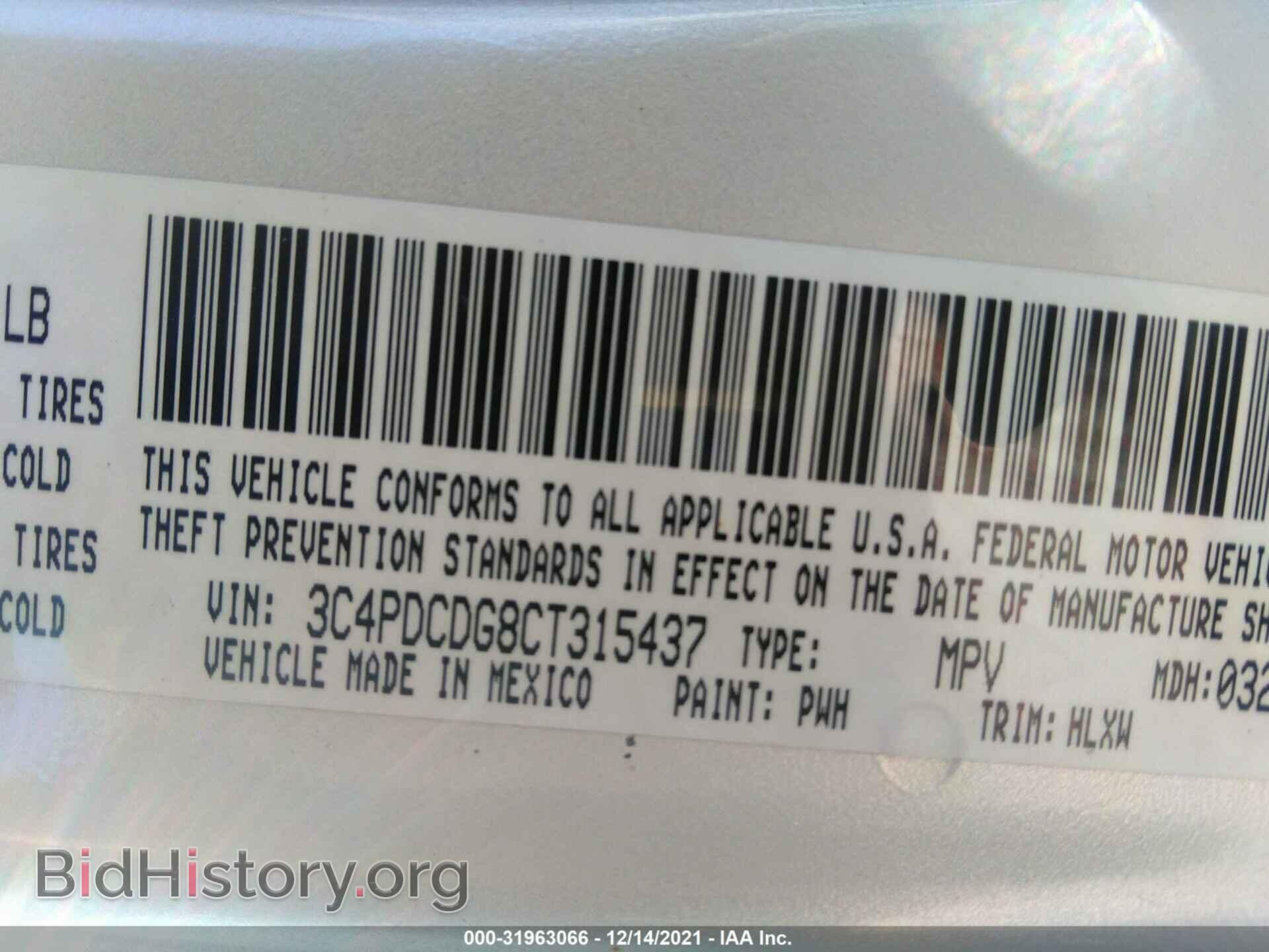 2012 DODGE JOURNEY - VIN: 3C4PDCDG8CT315437 - Photo 9