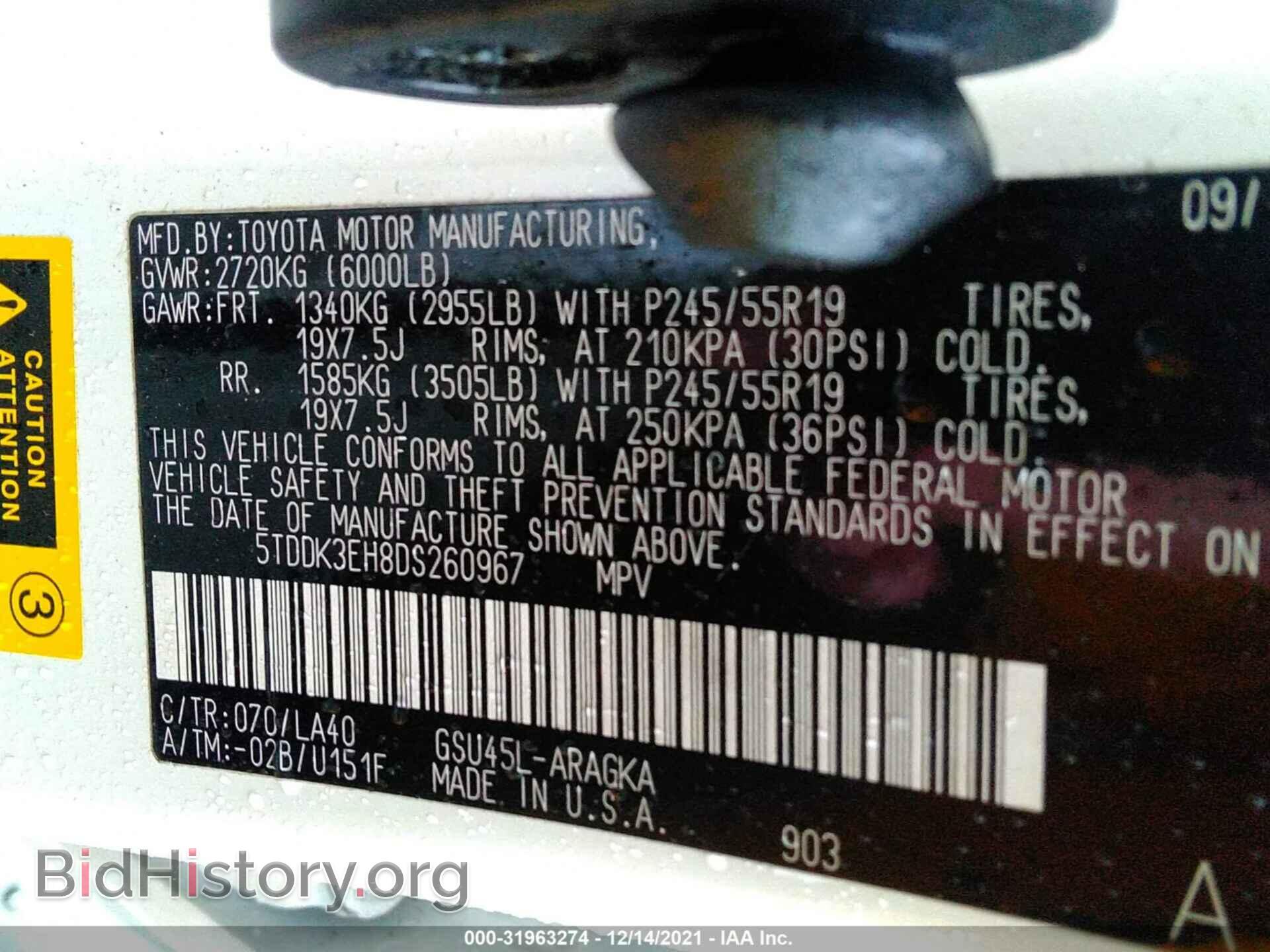 2013 TOYOTA HIGHLANDER - VIN: 5TDDK3EH8DS260967 - Фото 9