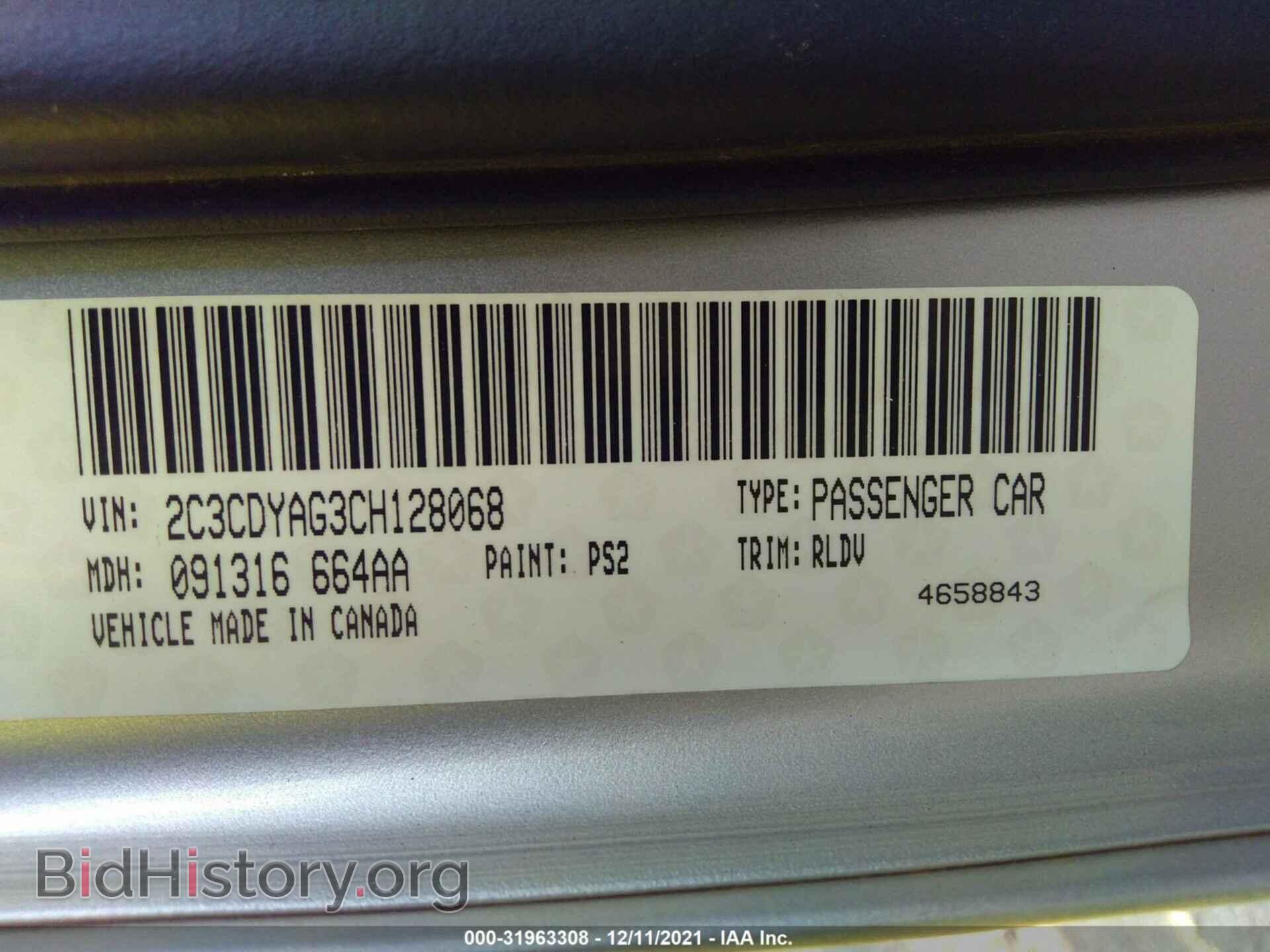 2012 DODGE CHALLENGER - VIN: 2C3CDYAG3CH128068 - Photo 9