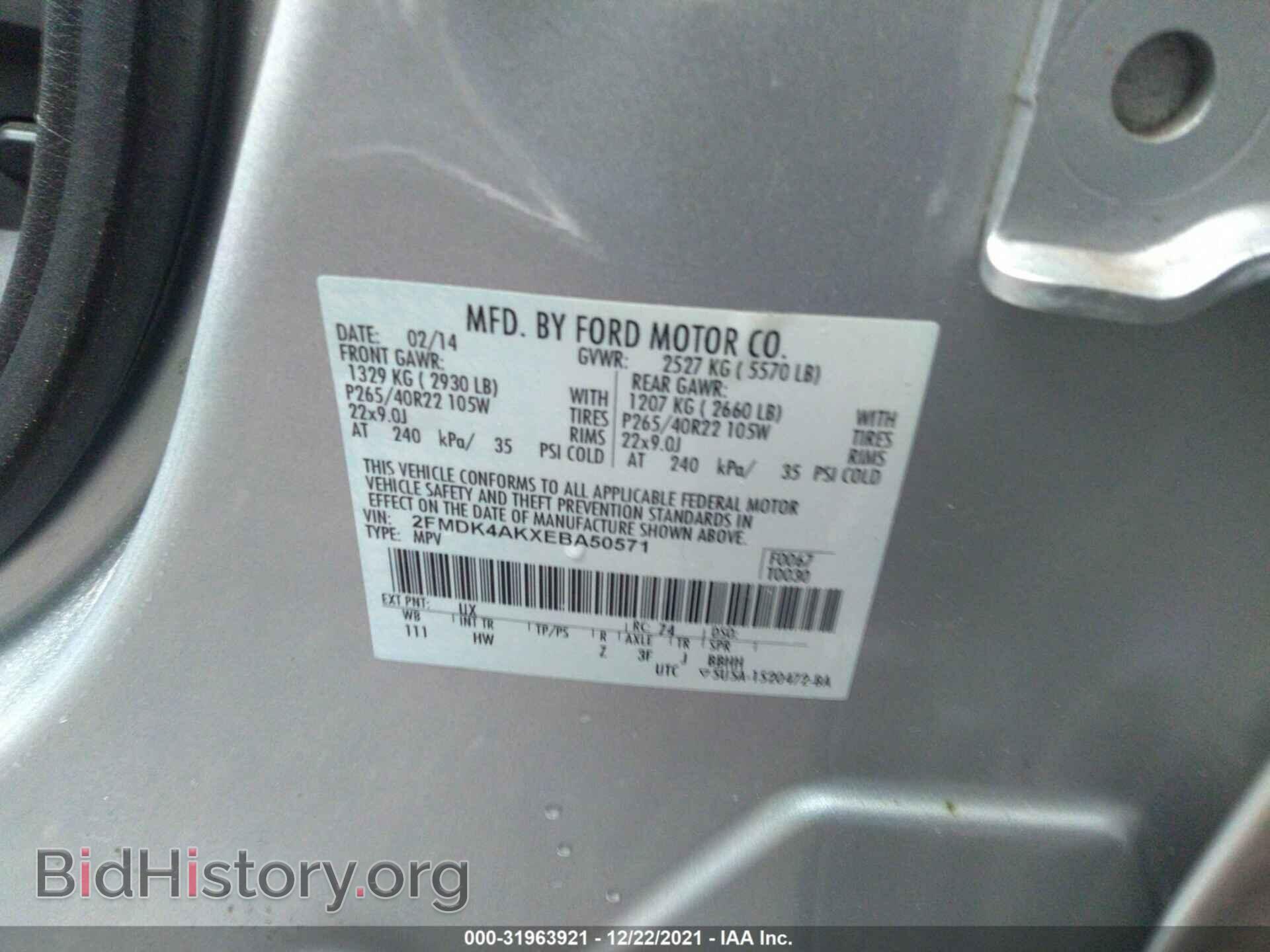 2014 FORD EDGE - VIN: 2FMDK4AKXEBA50571 - Photo 9