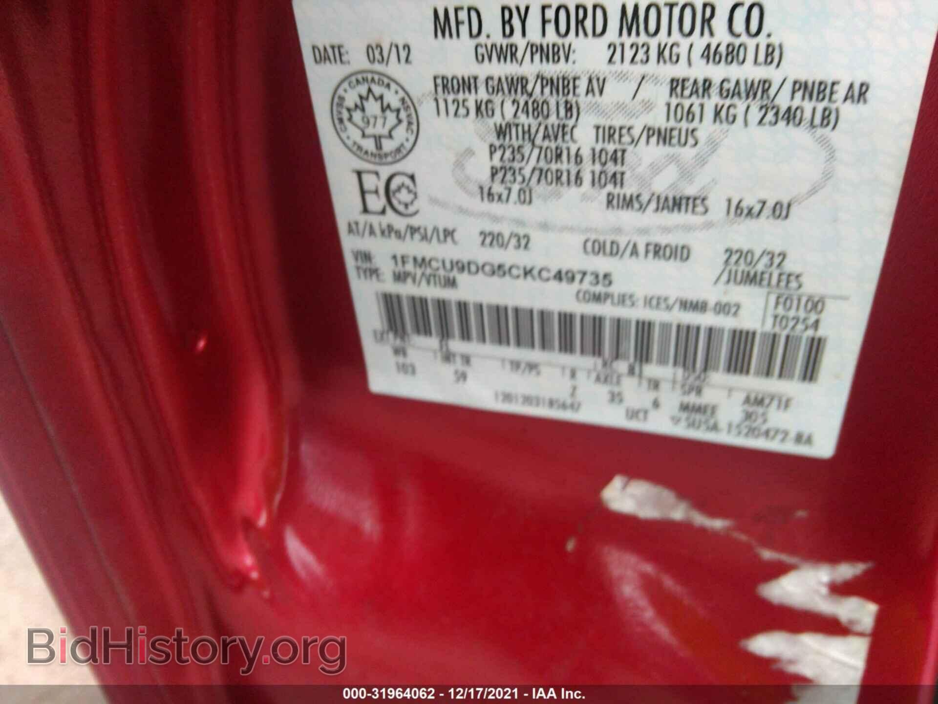 2012 FORD ESCAPE - VIN: 1FMCU9DG5CKC49735 - Фото 9