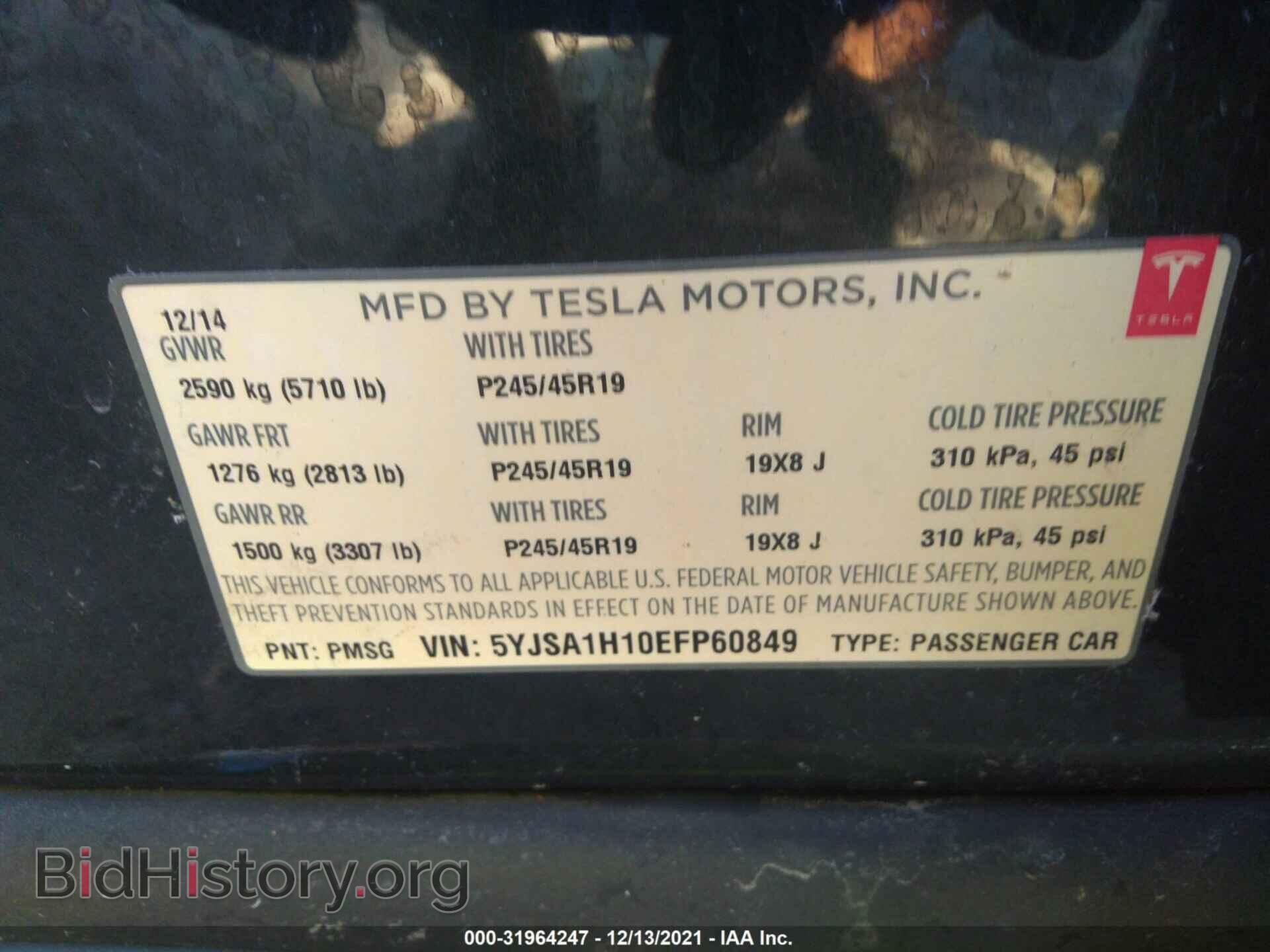 2014 TESLA MODEL S - VIN: 5YJSA1H10EFP60849 - Фото 9