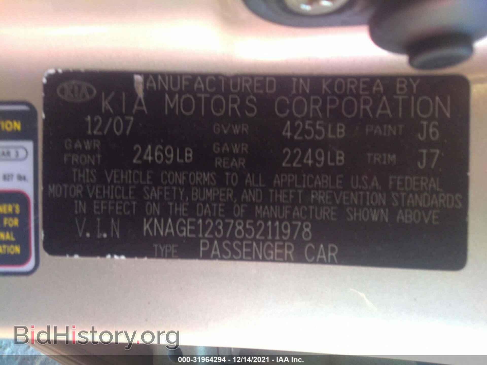2008 KIA OPTIMA - VIN: KNAGE123785211978 - Фото 9