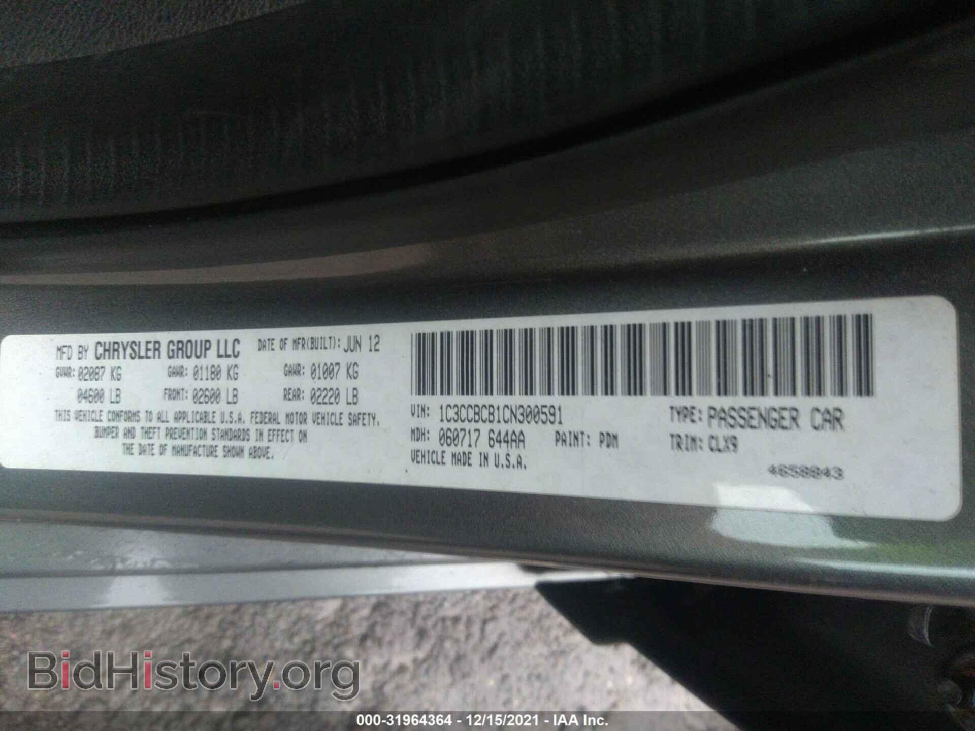 2012 CHRYSLER 200 - VIN: 1C3CCBCB1CN300591 - Фото 9