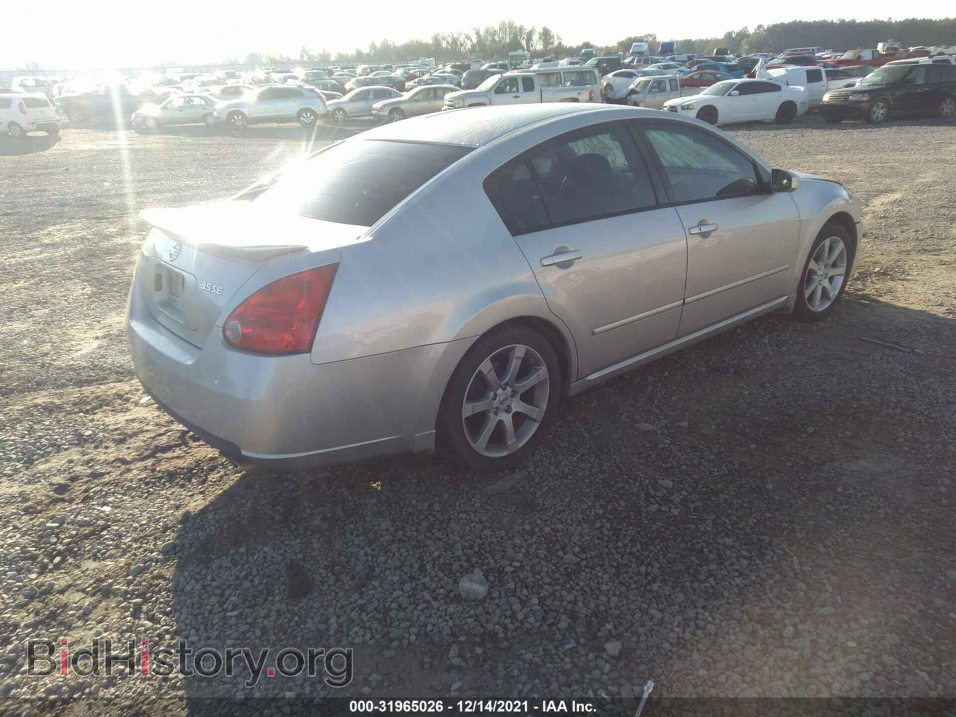 2008 NISSAN MAXIMA - VIN: 1N4BA41E68C827198 - Фото 4