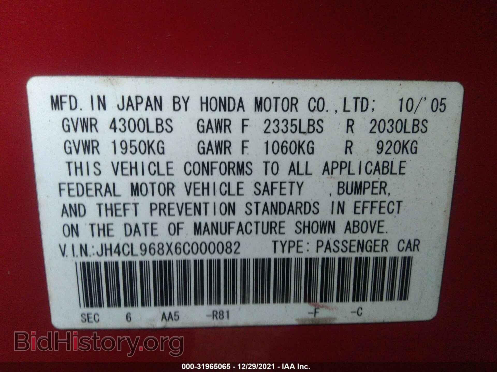 2006 ACURA TSX - VIN: JH4CL968X6C000082 - Фото 9