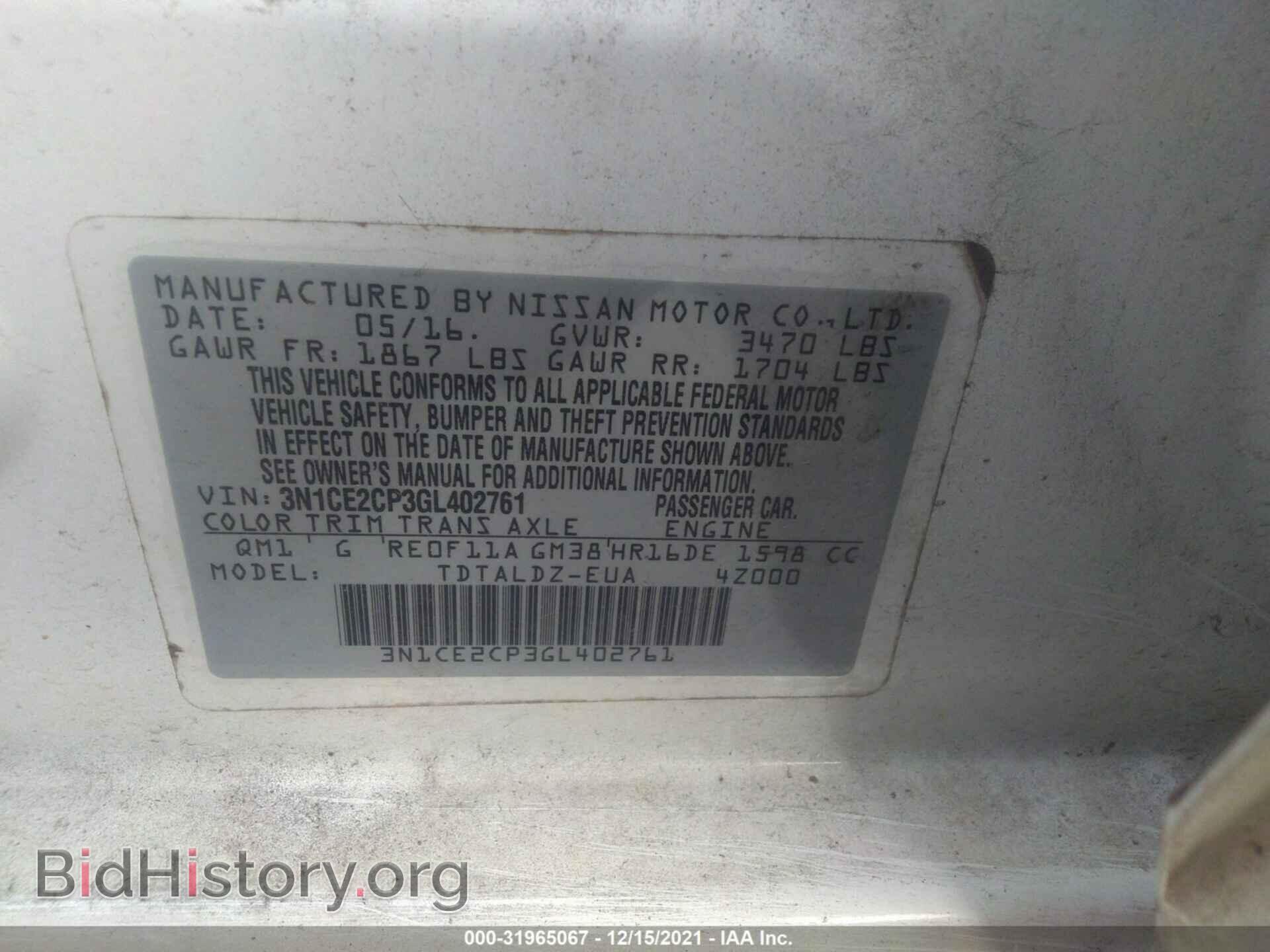 2016 NISSAN VERSA NOTE - VIN: 3N1CE2CP3GL402761 - Фото 9