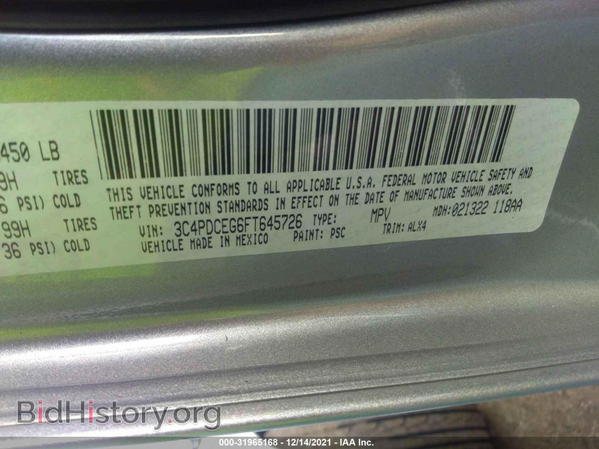 2015 DODGE JOURNEY - VIN: 3C4PDCEG6FT645726 - Фото 9