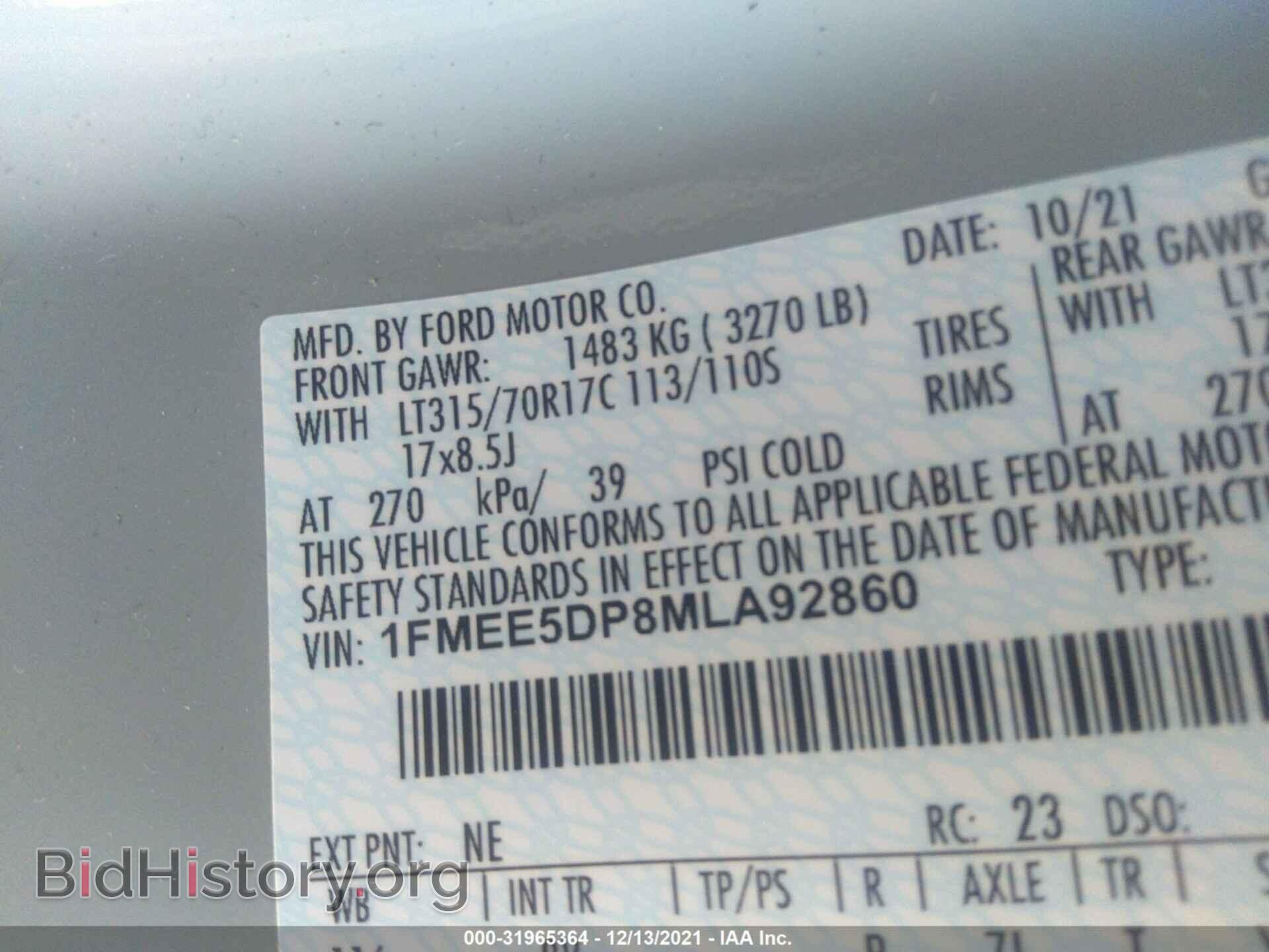 2021 FORD BRONCO - VIN: 1FMEE5DP8MLA92860 - Фото 9