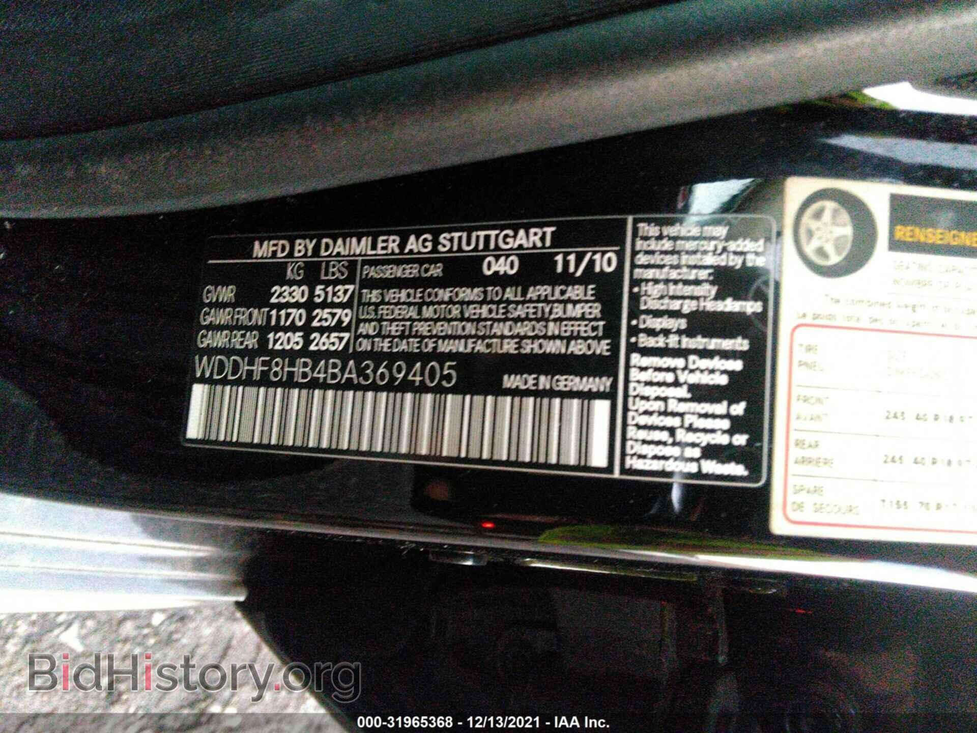 2011 MERCEDES-BENZ E-CLASS - VIN: WDDHF8HB4BA369405 - Фото 9