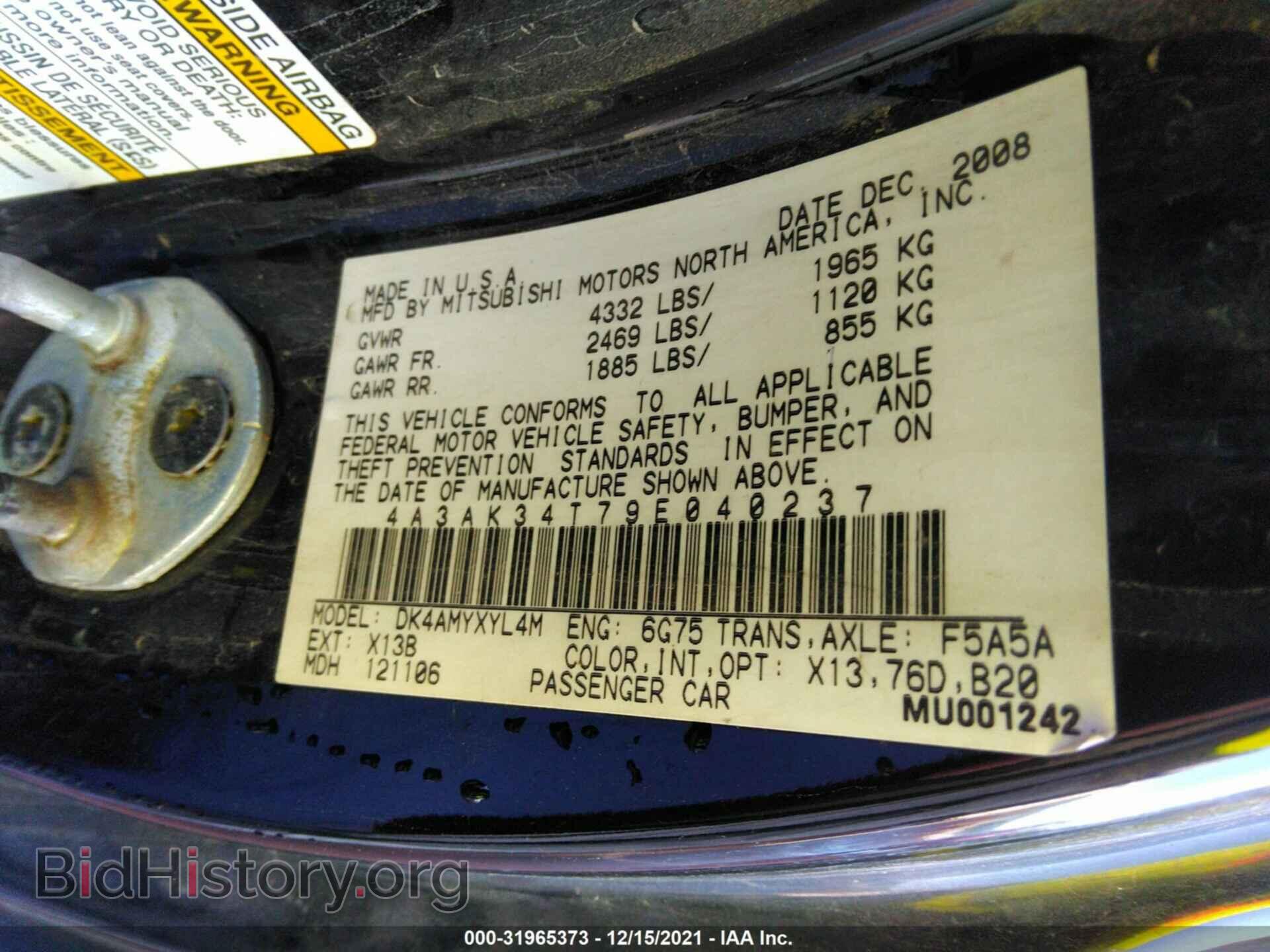2009 MITSUBISHI ECLIPSE - VIN: 4A3AK34T79E040237 - Фото 9