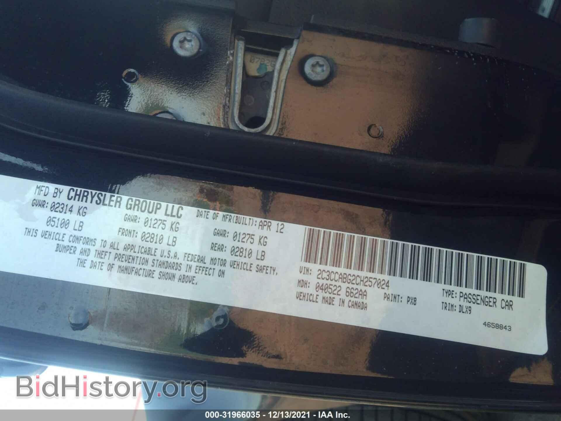 2012 CHRYSLER 300 - VIN: 2C3CCABG2CH257024 - Фото 9