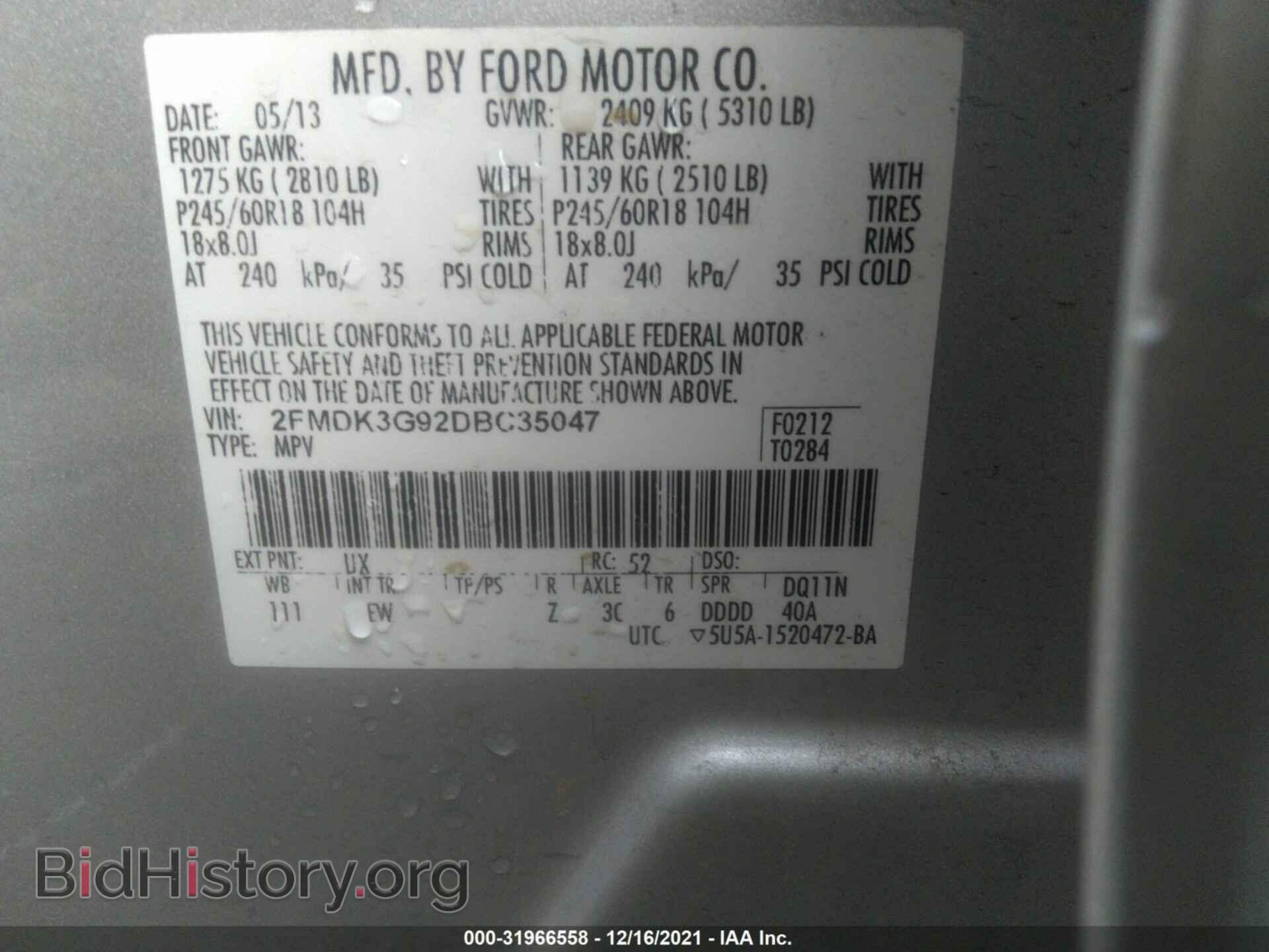 2013 FORD EDGE - VIN: 2FMDK3G92DBC35047 - Photo 9