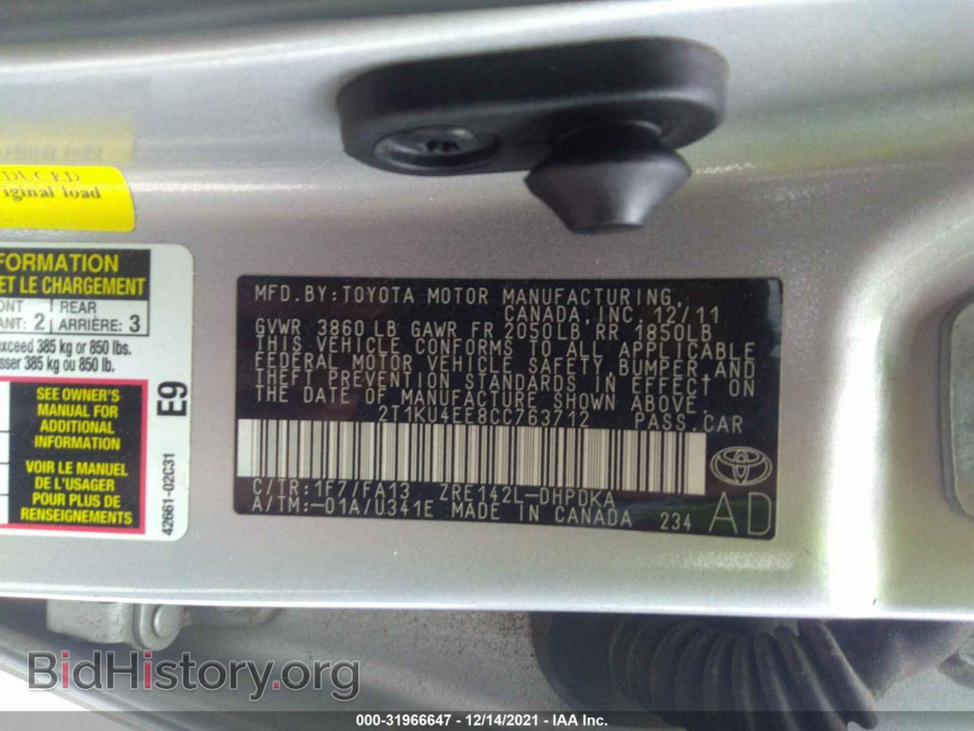 2012 TOYOTA MATRIX - VIN: 2T1KU4EE8CC763712 - Фото 9
