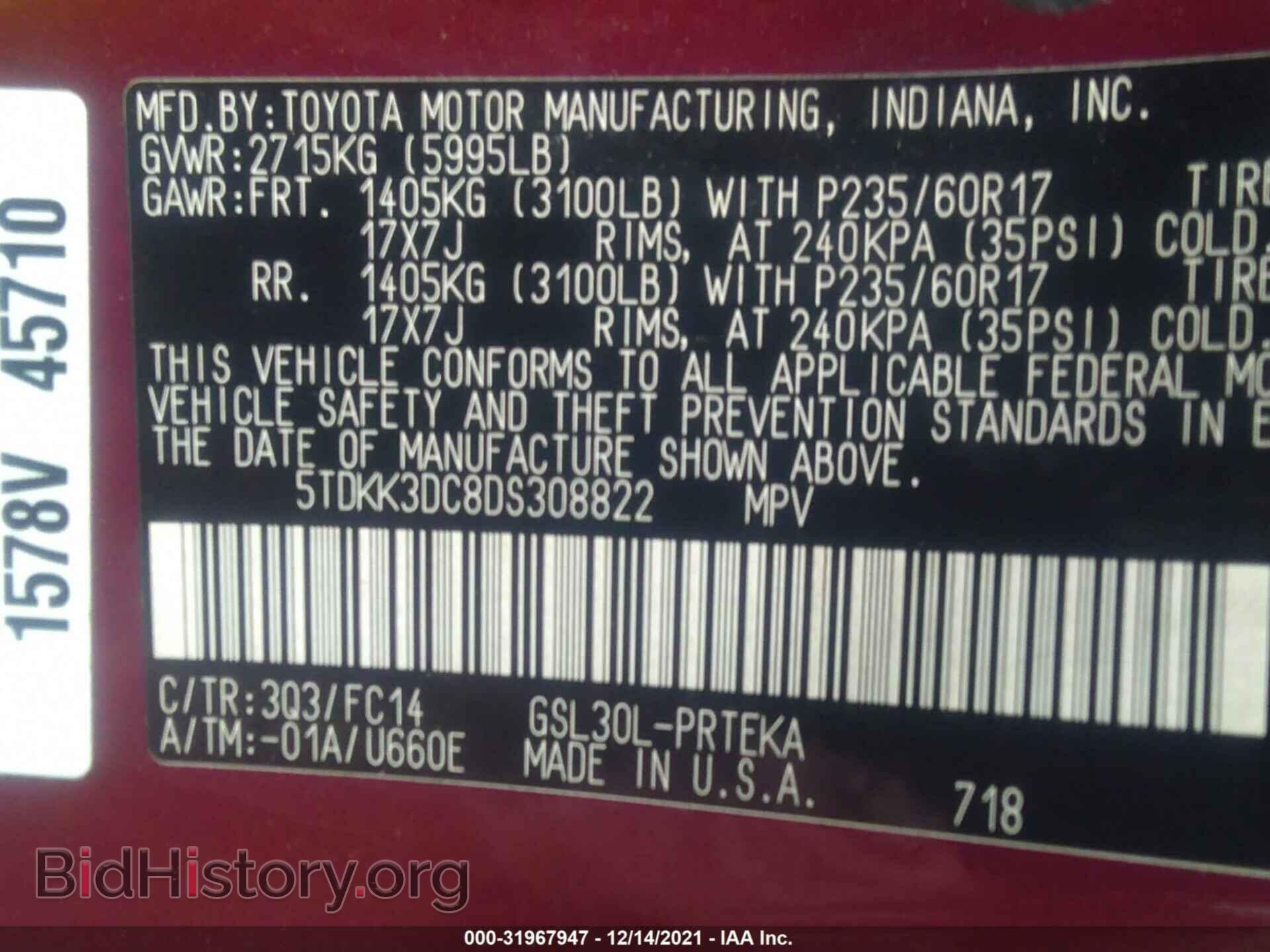 2013 TOYOTA SIENNA - VIN: 5TDKK3DC8DS308822 - Фото 9