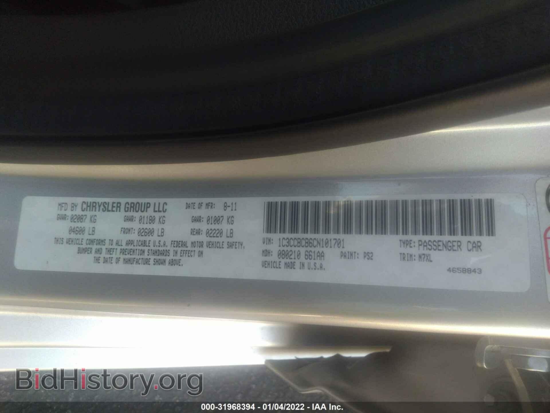 2012 CHRYSLER 200 - VIN: 1C3CCBCB6CN101701 - Фото 9