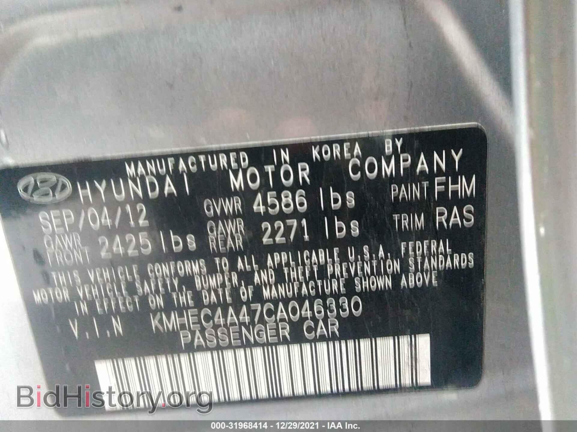 2012 HYUNDAI SONATA - VIN: KMHEC4A47CA046330 - Фото 9
