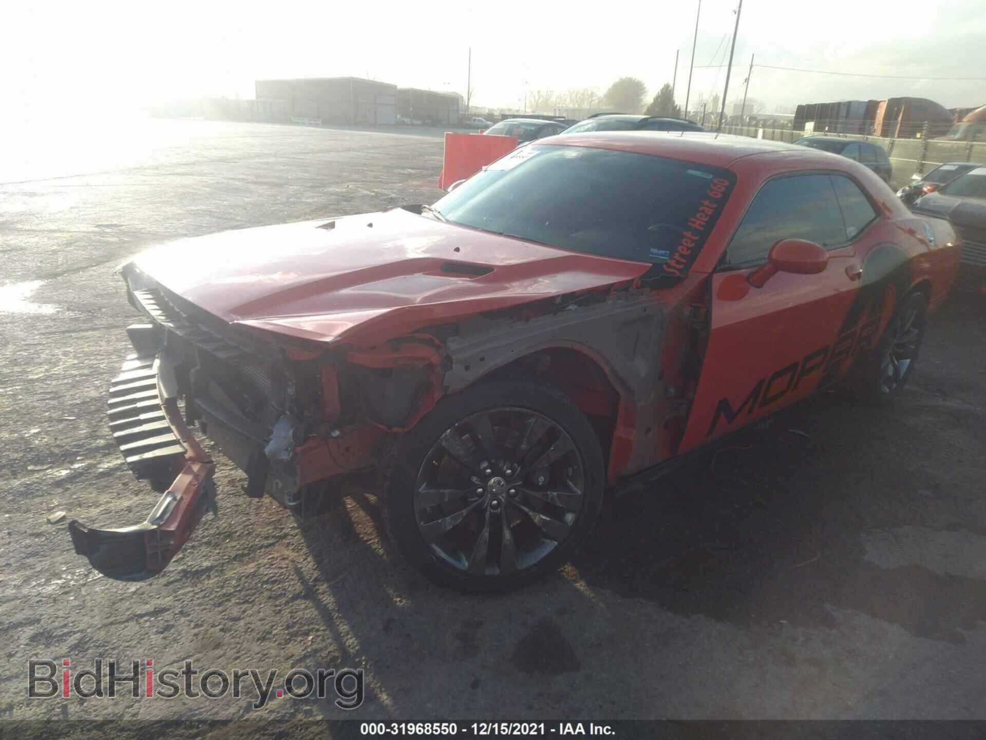 2013 DODGE CHALLENGER - VIN: 2C3CDYDJ4DH736934 - Фото 2