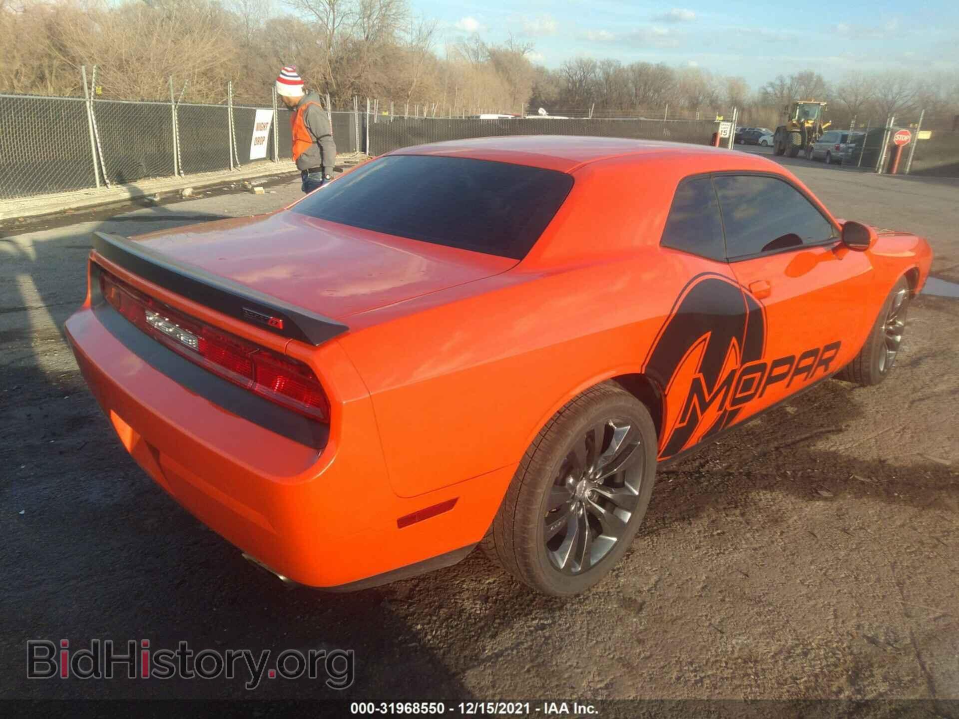 2013 DODGE CHALLENGER - VIN: 2C3CDYDJ4DH736934 - Фото 4