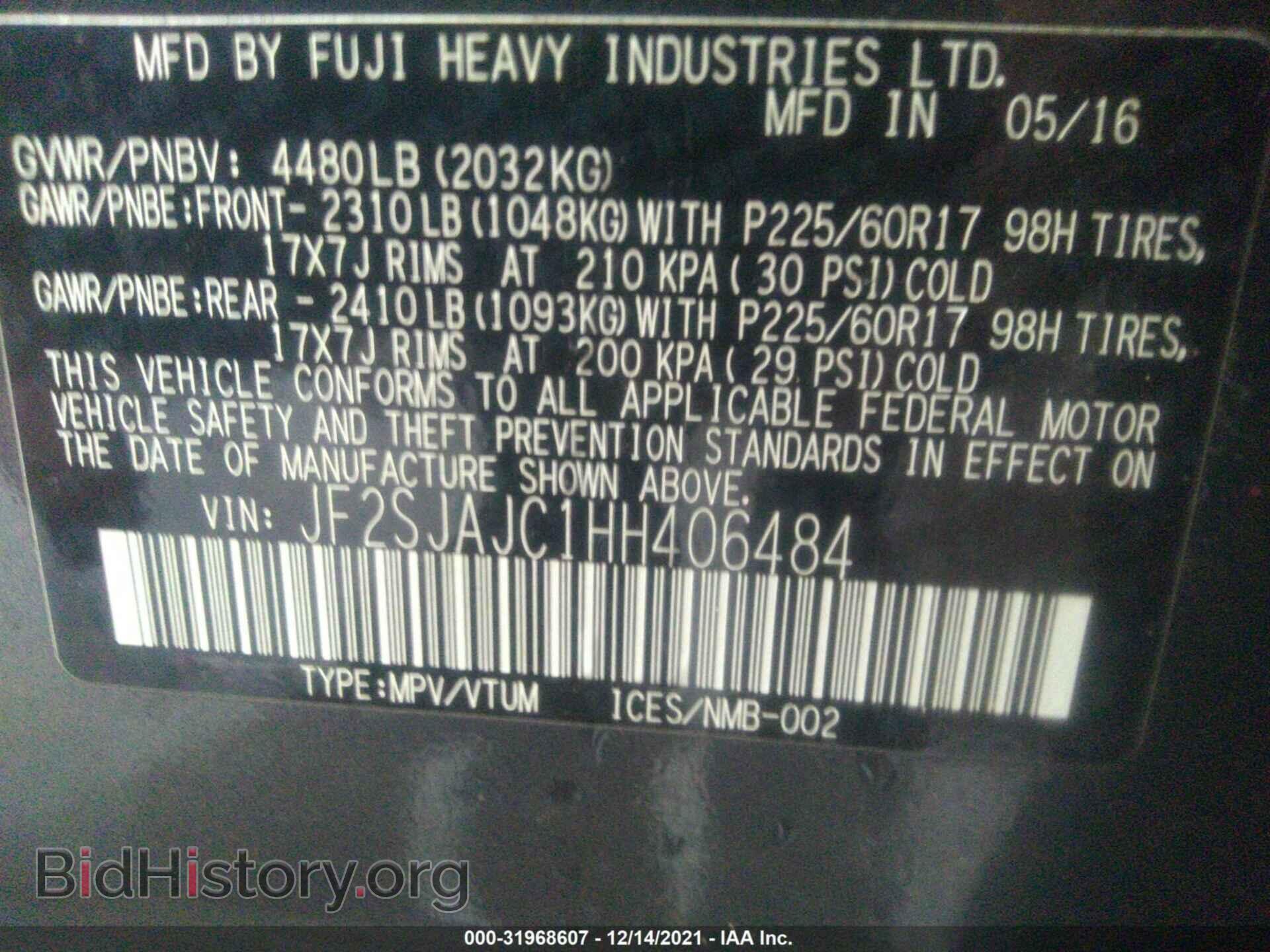 2017 SUBARU FORESTER - VIN: JF2SJAJC1HH406484 - Фото 9