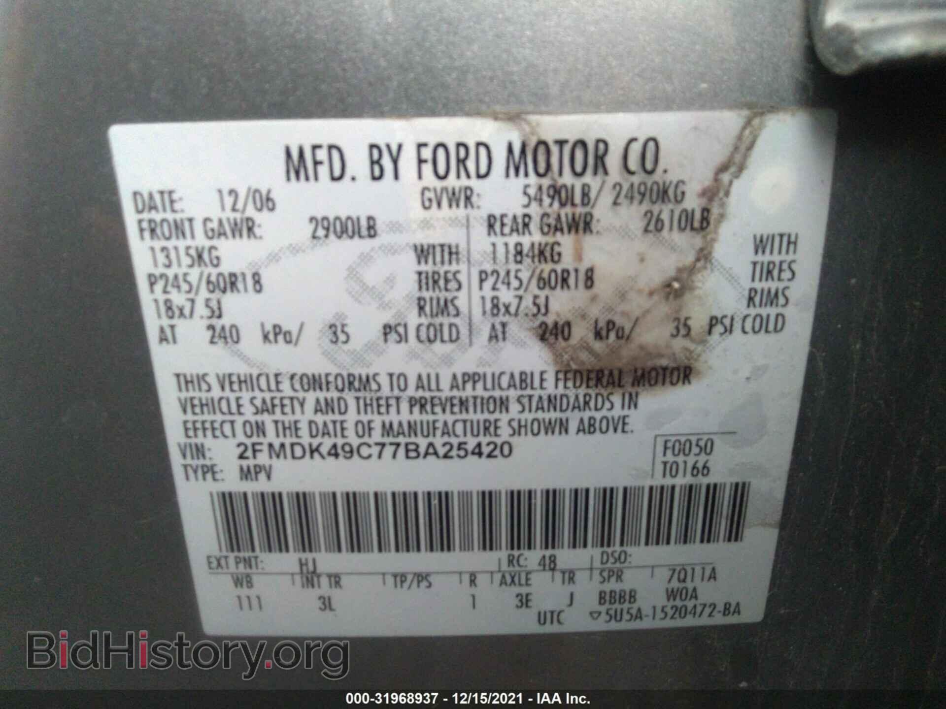 2007 FORD EDGE - VIN: 2FMDK49C77BA25420 - Фото 9