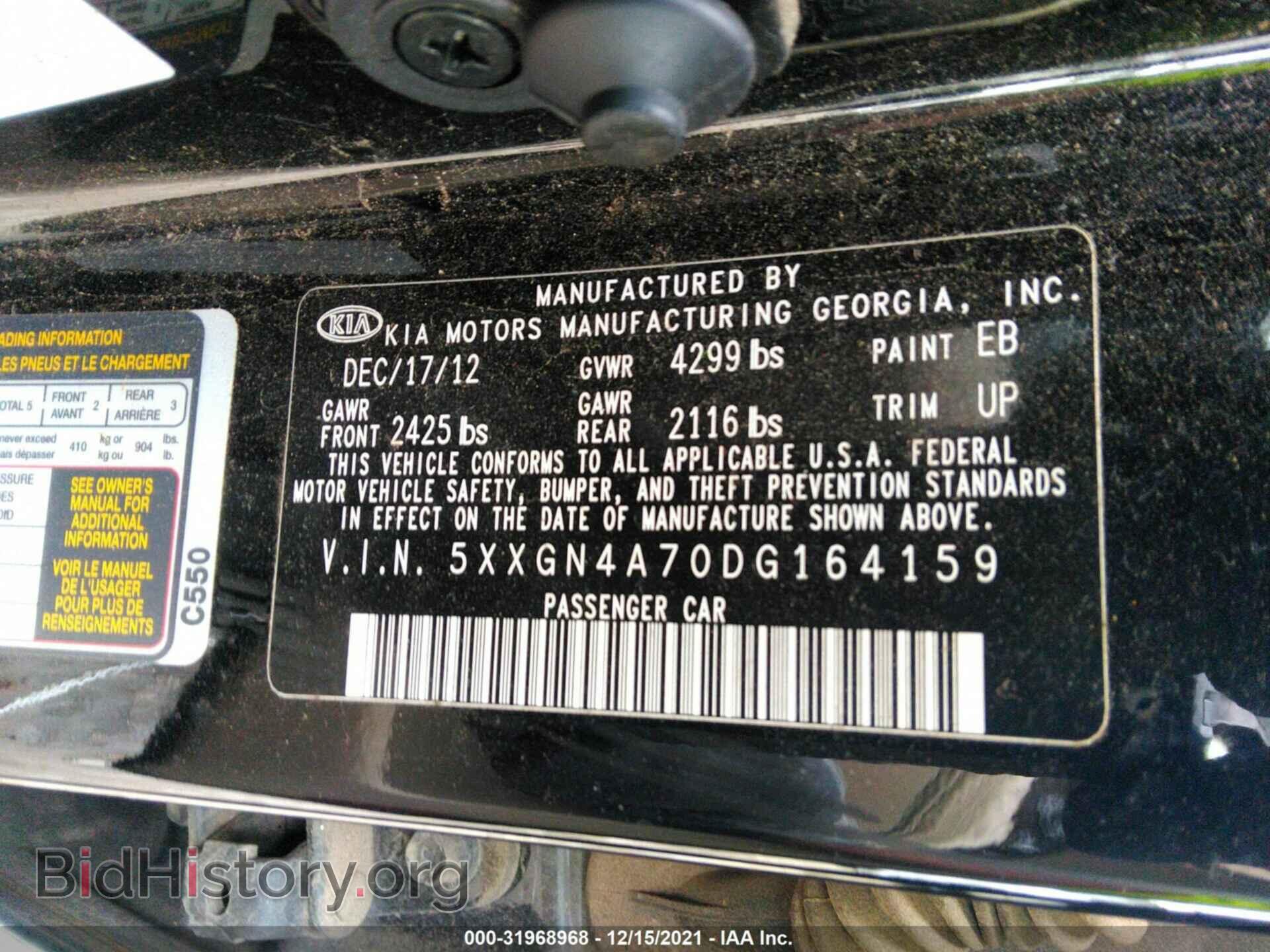 2013 KIA OPTIMA - VIN: 5XXGN4A70DG164159 - Фото 9