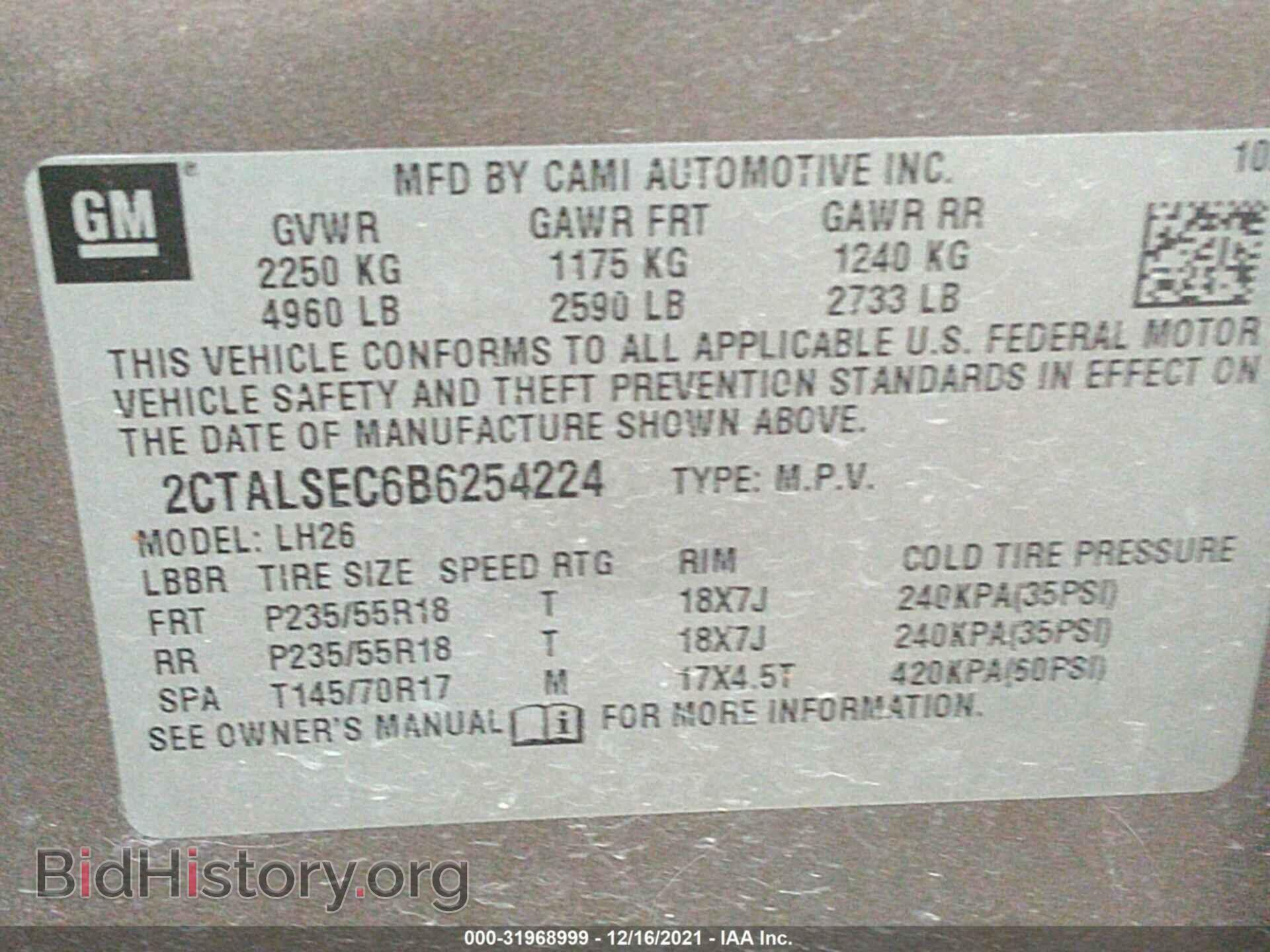 2011 GMC TERRAIN - VIN: 2CTALSEC6B6254224 - Фото 9