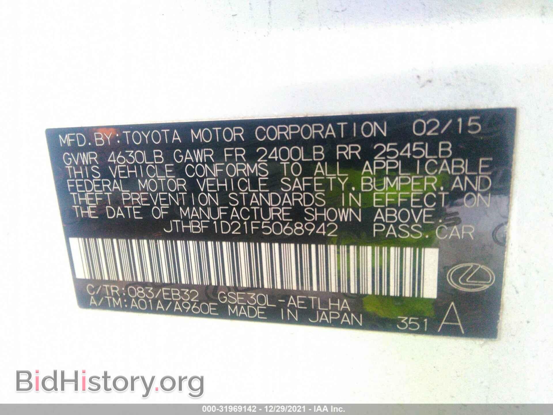 2015 LEXUS IS 250 - VIN: JTHBF1D21F5068942 - Photo 9