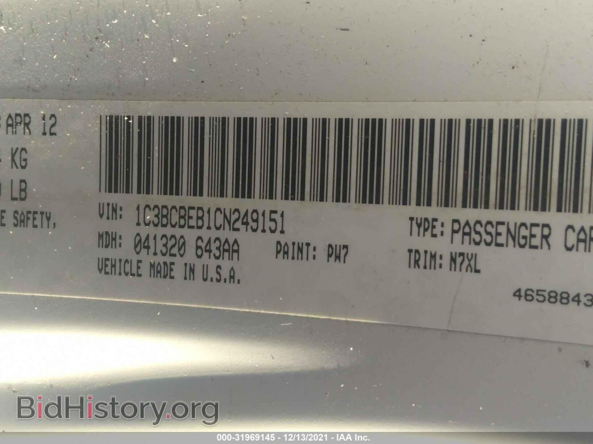 2012 CHRYSLER 200 - VIN: 1C3BCBEB1CN249151 - Фото 9