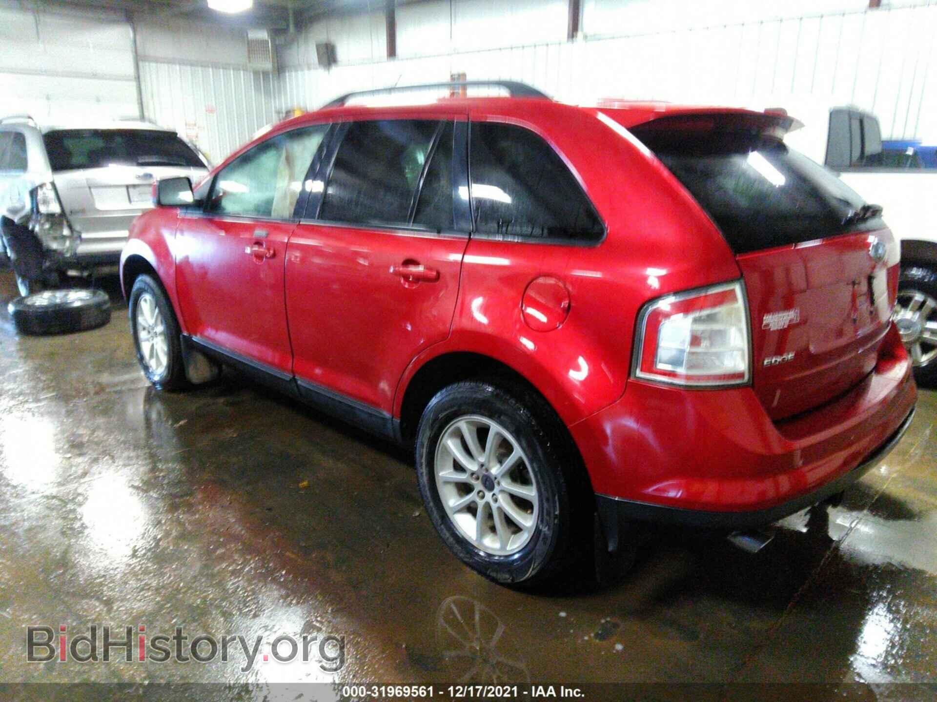 2007 FORD EDGE - VIN: 2FMDK48C67BB16969 - Фото 3