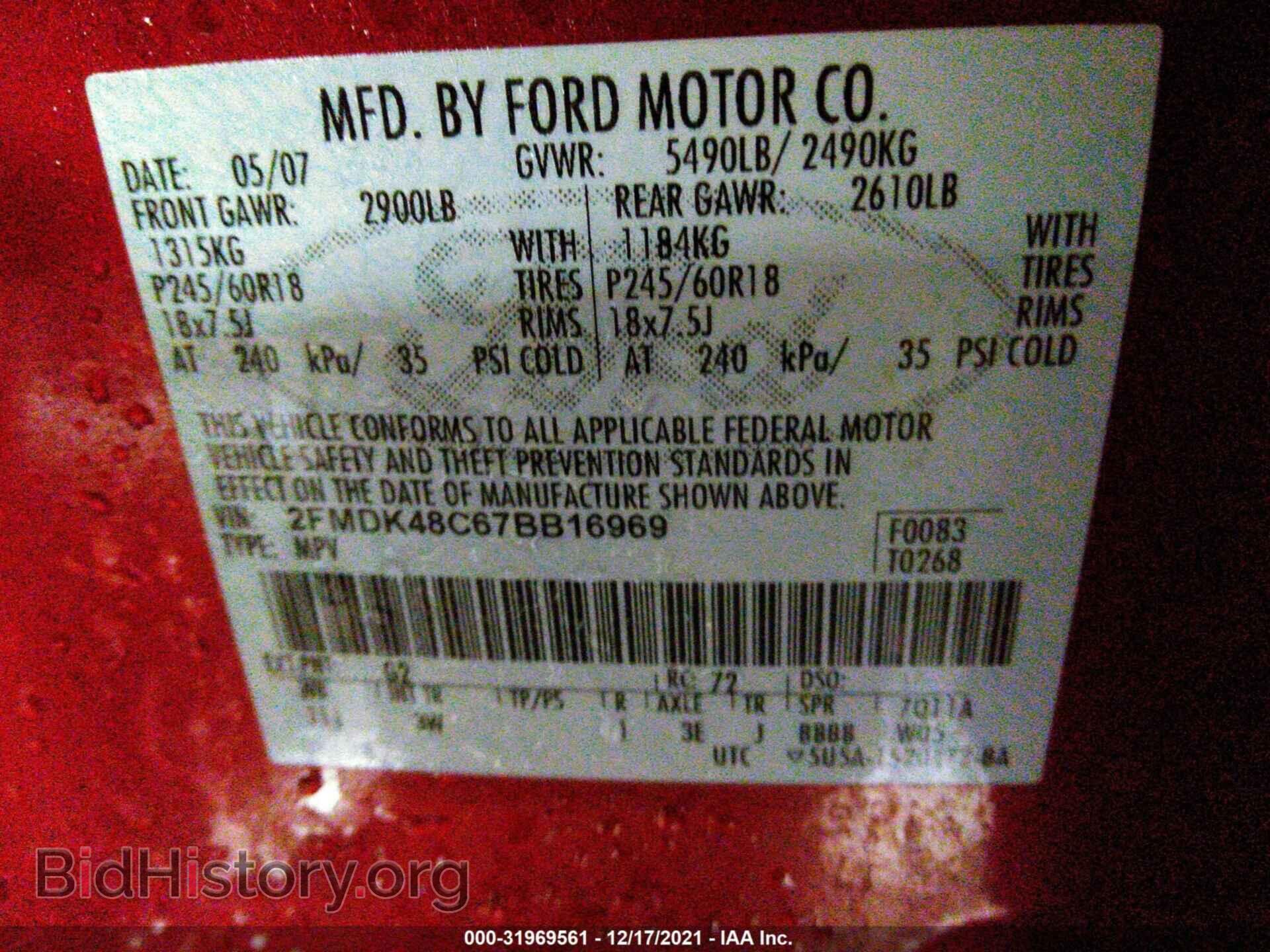 2007 FORD EDGE - VIN: 2FMDK48C67BB16969 - Фото 9