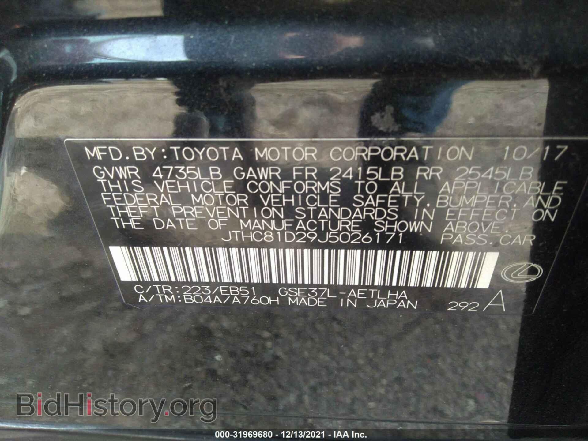 2018 LEXUS IS - VIN: JTHC81D29J5026171 - Фото 9