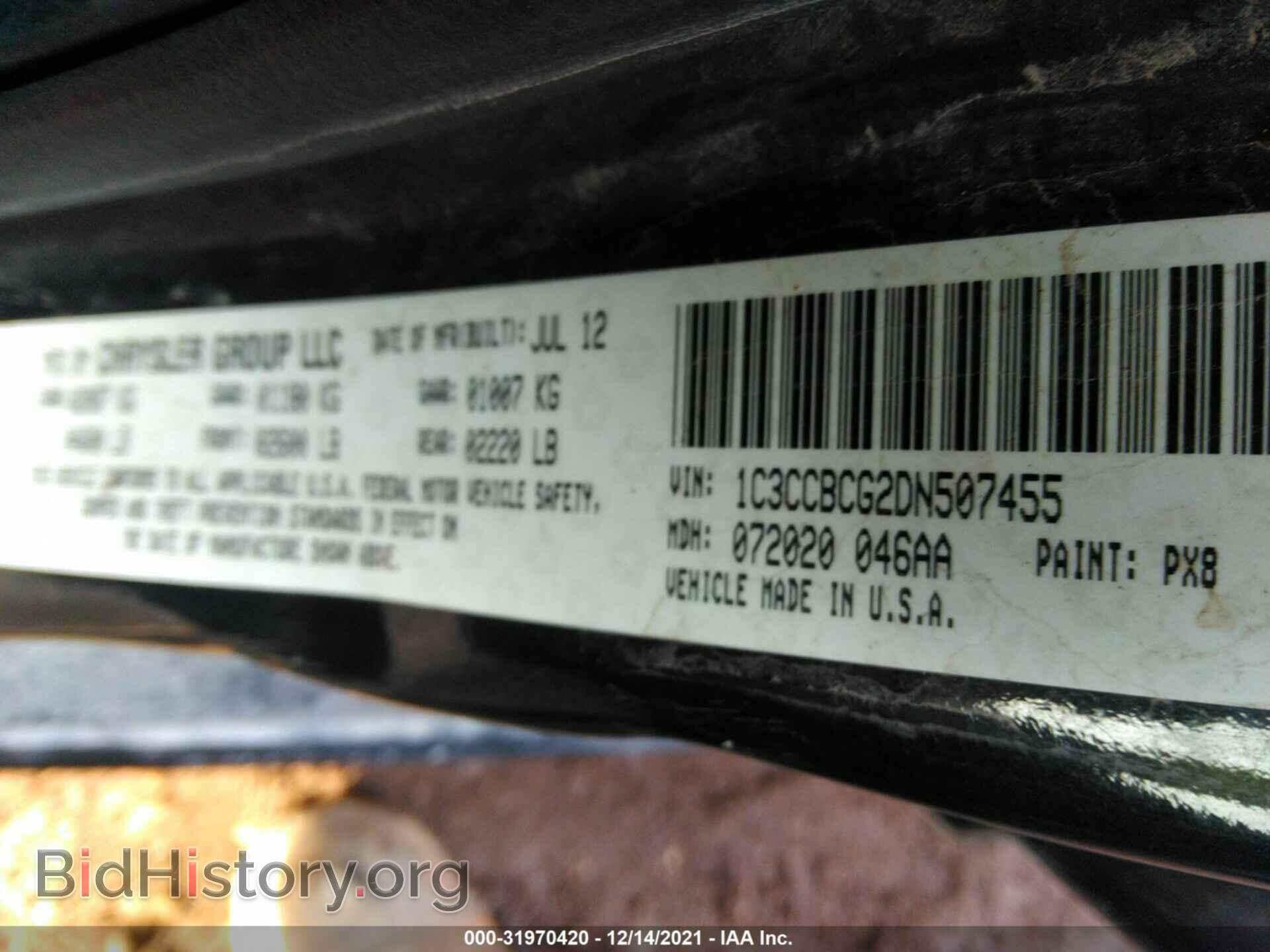 2013 CHRYSLER 200 - VIN: 1C3CCBCG2DN507455 - Фото 9