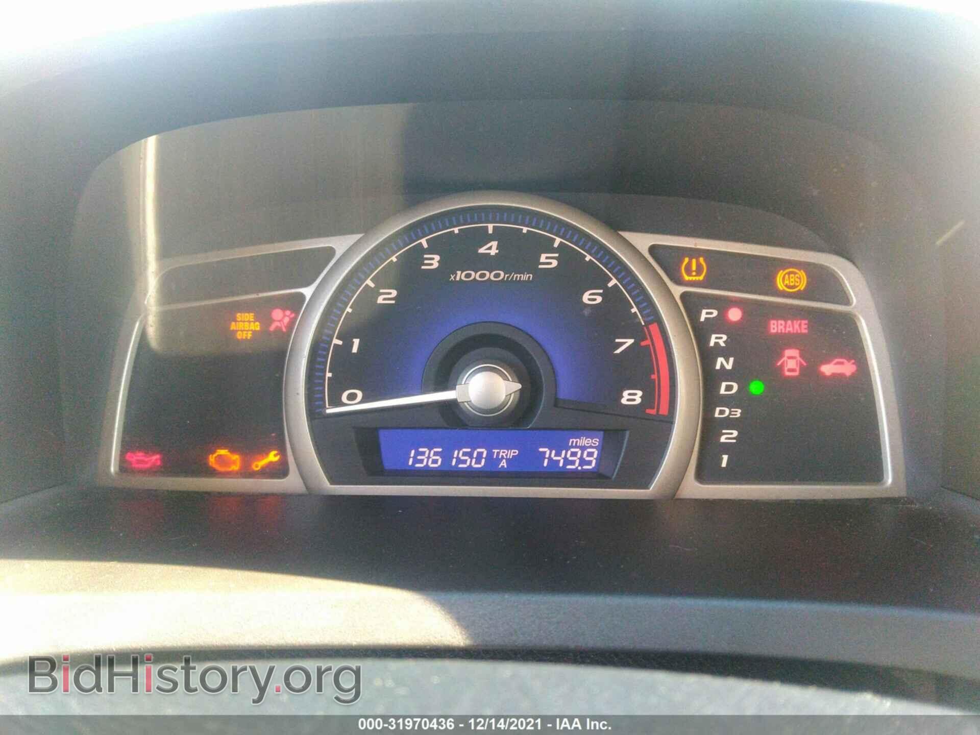 2011 HONDA CIVIC SDN - VIN: 2HGFA1F50BH532302 - Фото 7