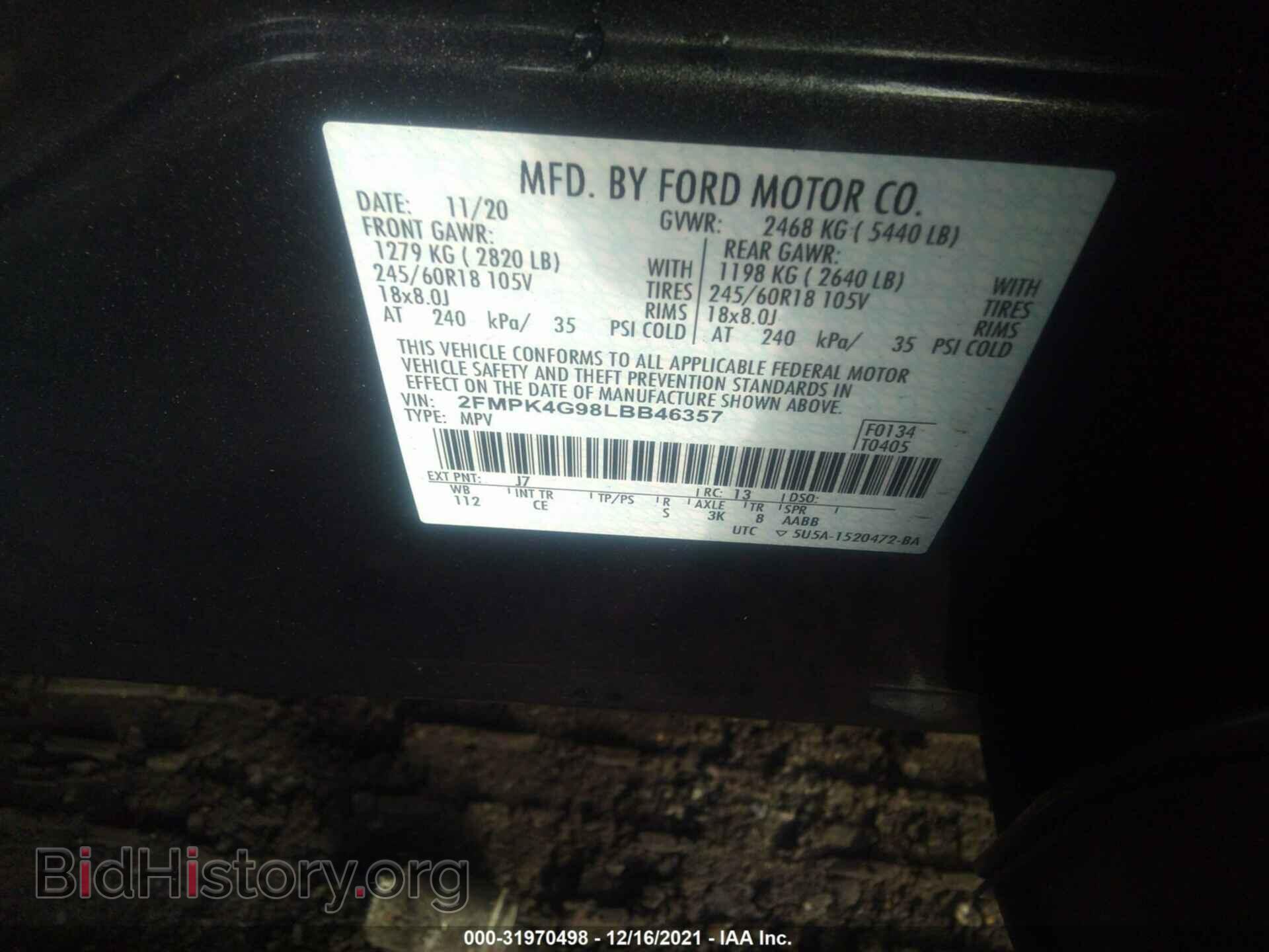2020 FORD EDGE - VIN: 2FMPK4G98LBB46357 - Фото 9