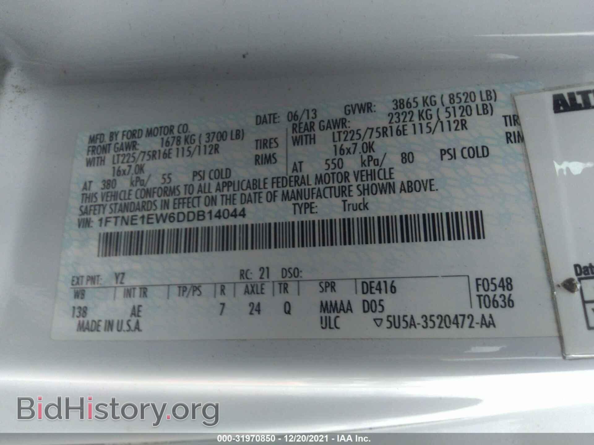 2013 FORD ECONOLINE CARGO VAN - VIN: 1FTNE1EW6DDB14044 - Фото 9