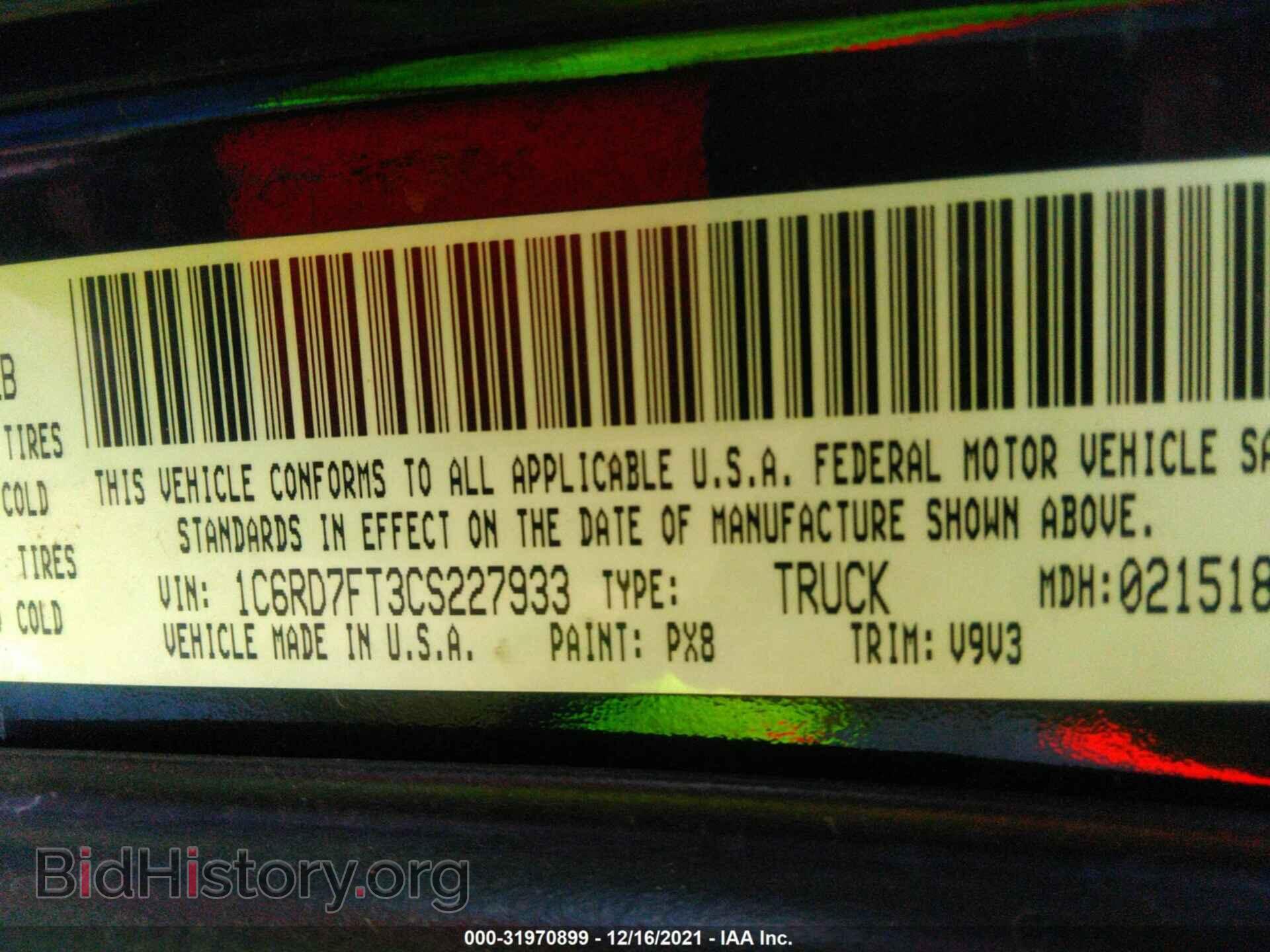 2012 RAM 1500 - VIN: 1C6RD7FT3CS227933 - Photo 9