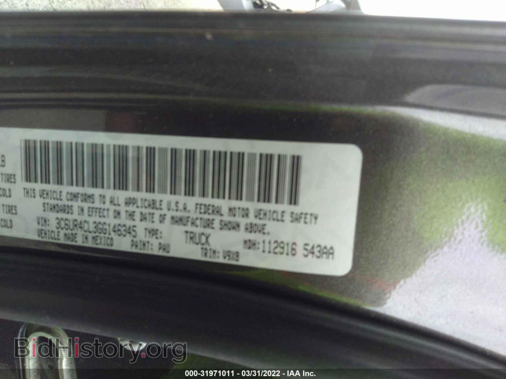 2016 RAM 2500 - VIN: 3C6UR4CL3GG146345 - Фото 9