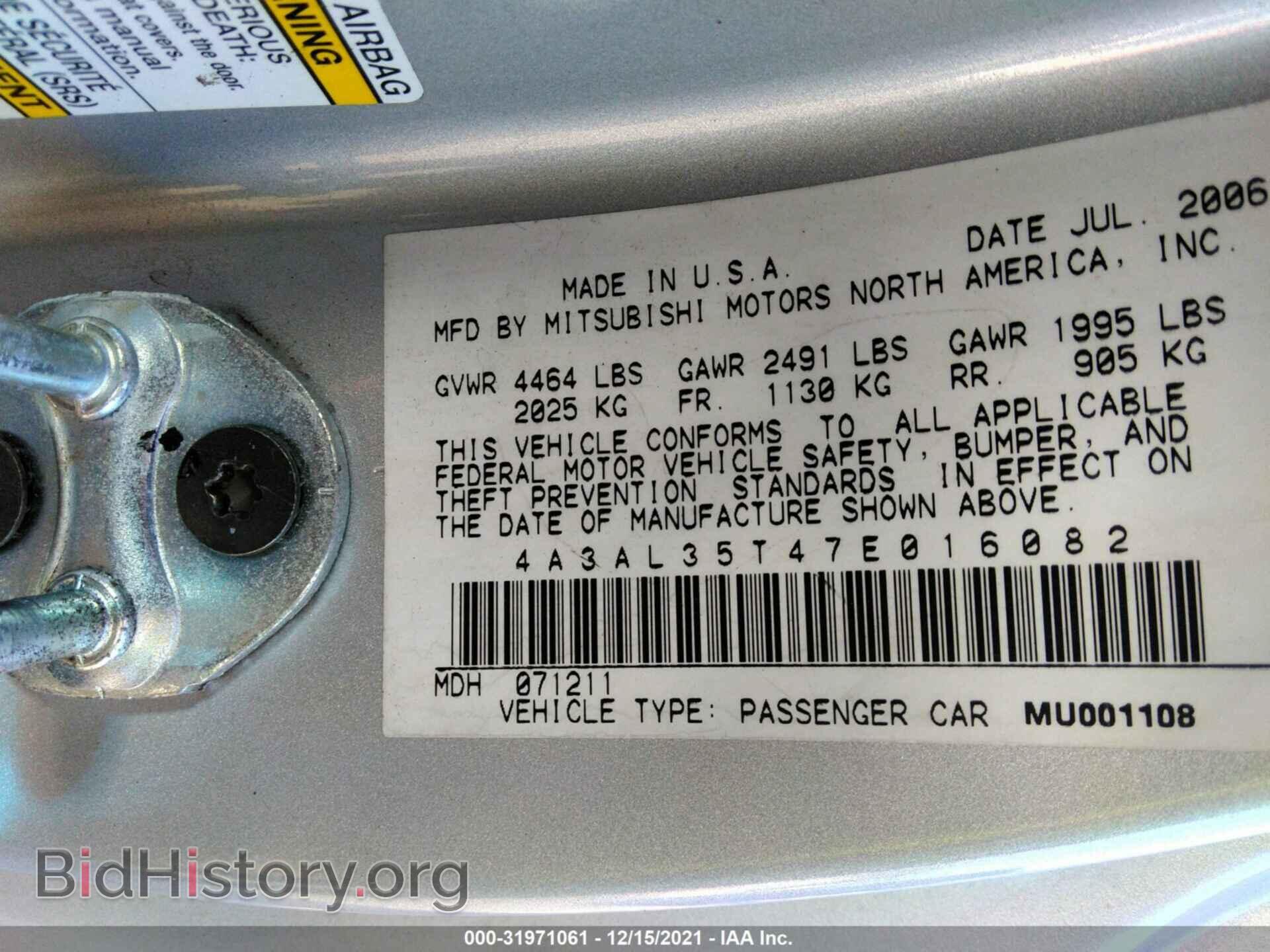 2007 MITSUBISHI ECLIPSE - VIN: 4A3AL35T47E016082 - Фото 9