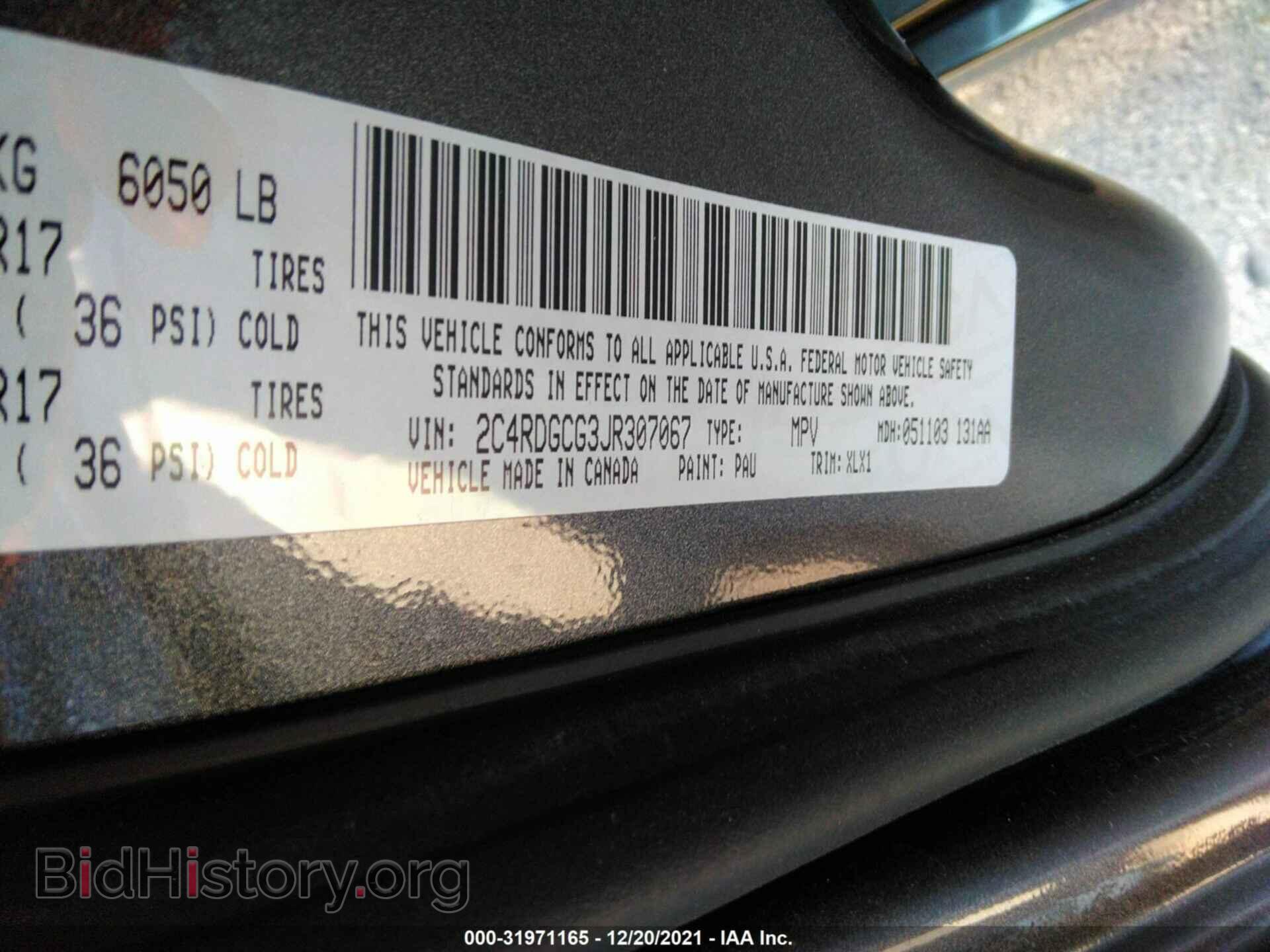 2018 DODGE GRAND CARAVAN - VIN: 2C4RDGCG3JR307067 - Фото 9