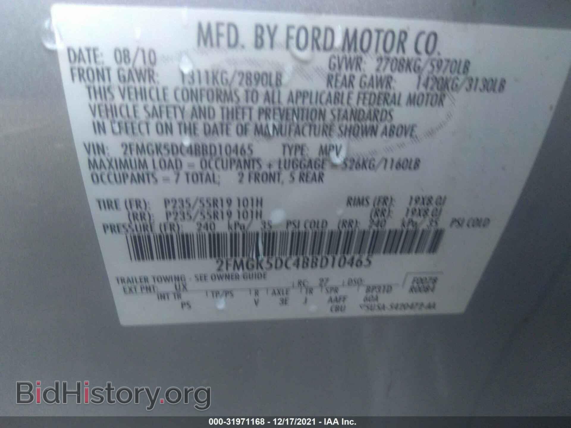 2011 FORD FLEX - VIN: 2FMGK5DC4BBD10465 - Фото 9