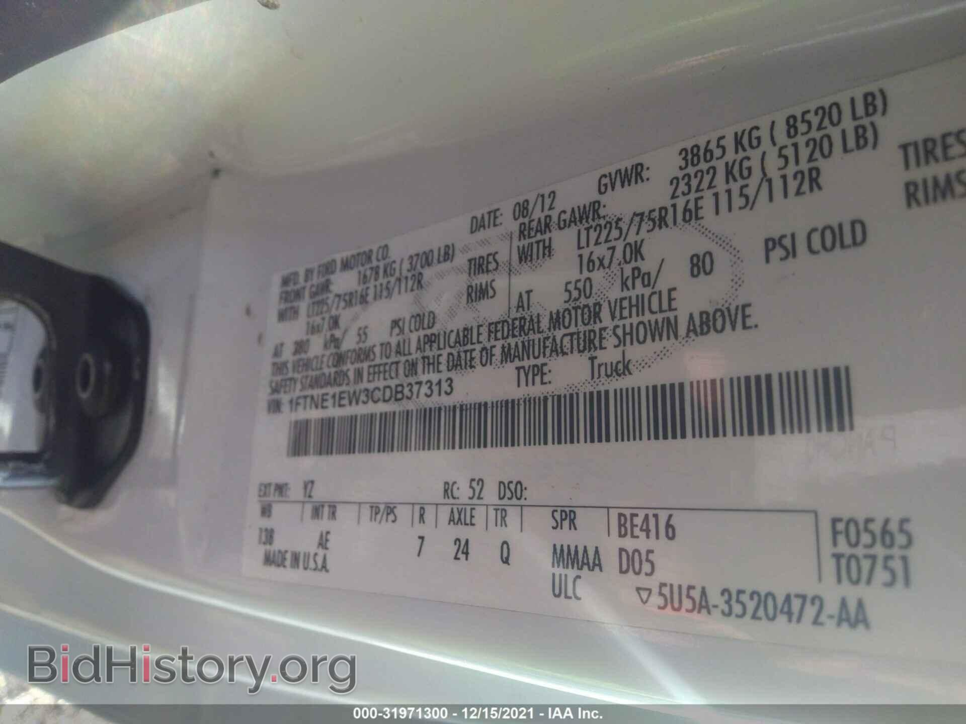 2012 FORD ECONOLINE CARGO VAN - VIN: 1FTNE1EW3CDB37313 - Фото 9