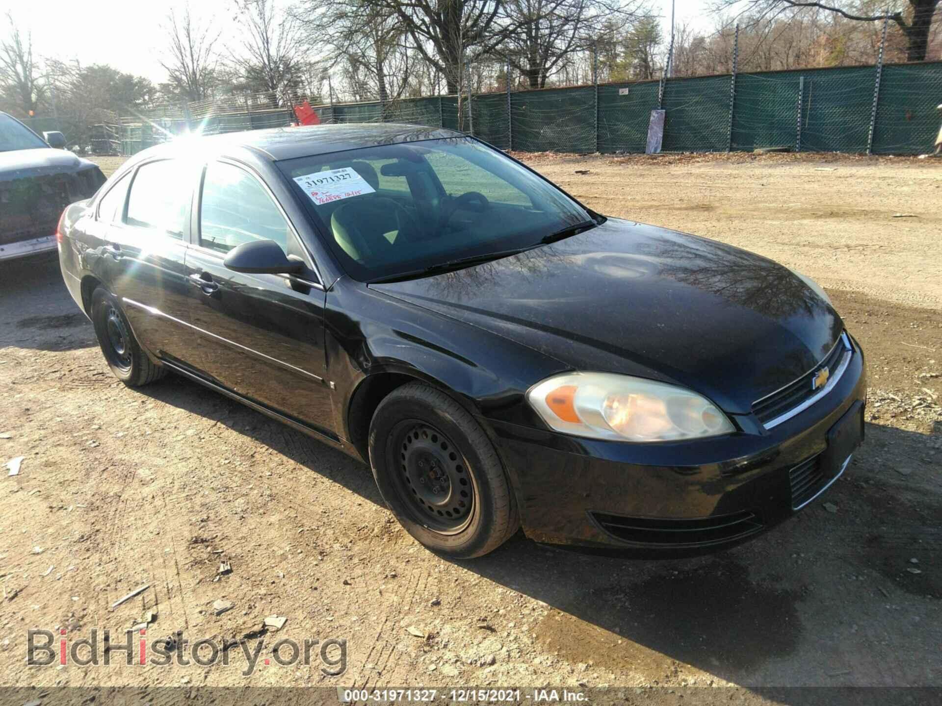 Photo 2G1WB58K579288291 - CHEVROLET IMPALA 2007