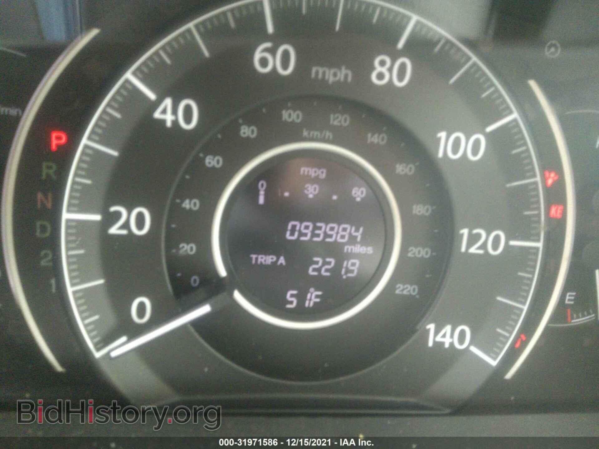 2012 HONDA CR-V - VIN: 5J6RM3H58CL007787 - Фото 7