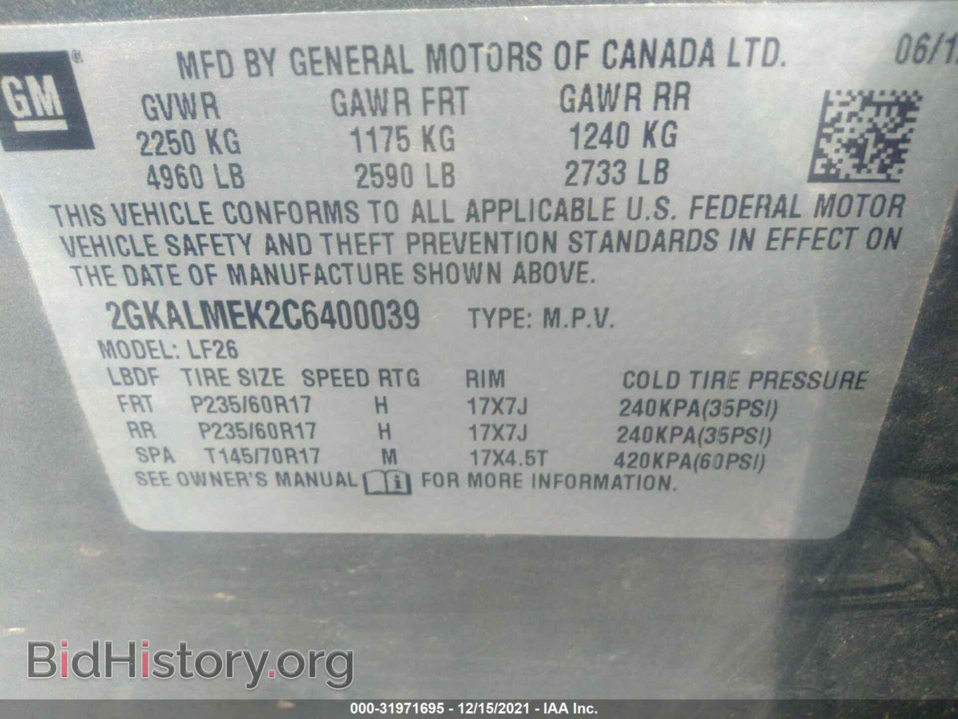 2012 GMC TERRAIN - VIN: 2GKALMEK2C6400039 - Фото 9