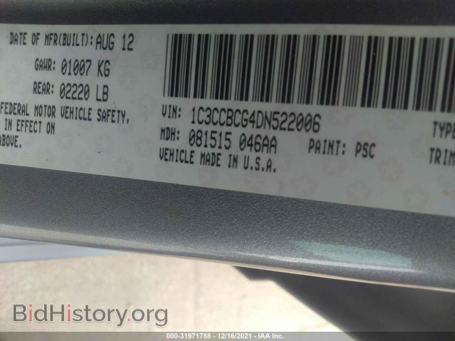2013 CHRYSLER 200 - VIN: 1C3CCBCG4DN522006 - Фото 9