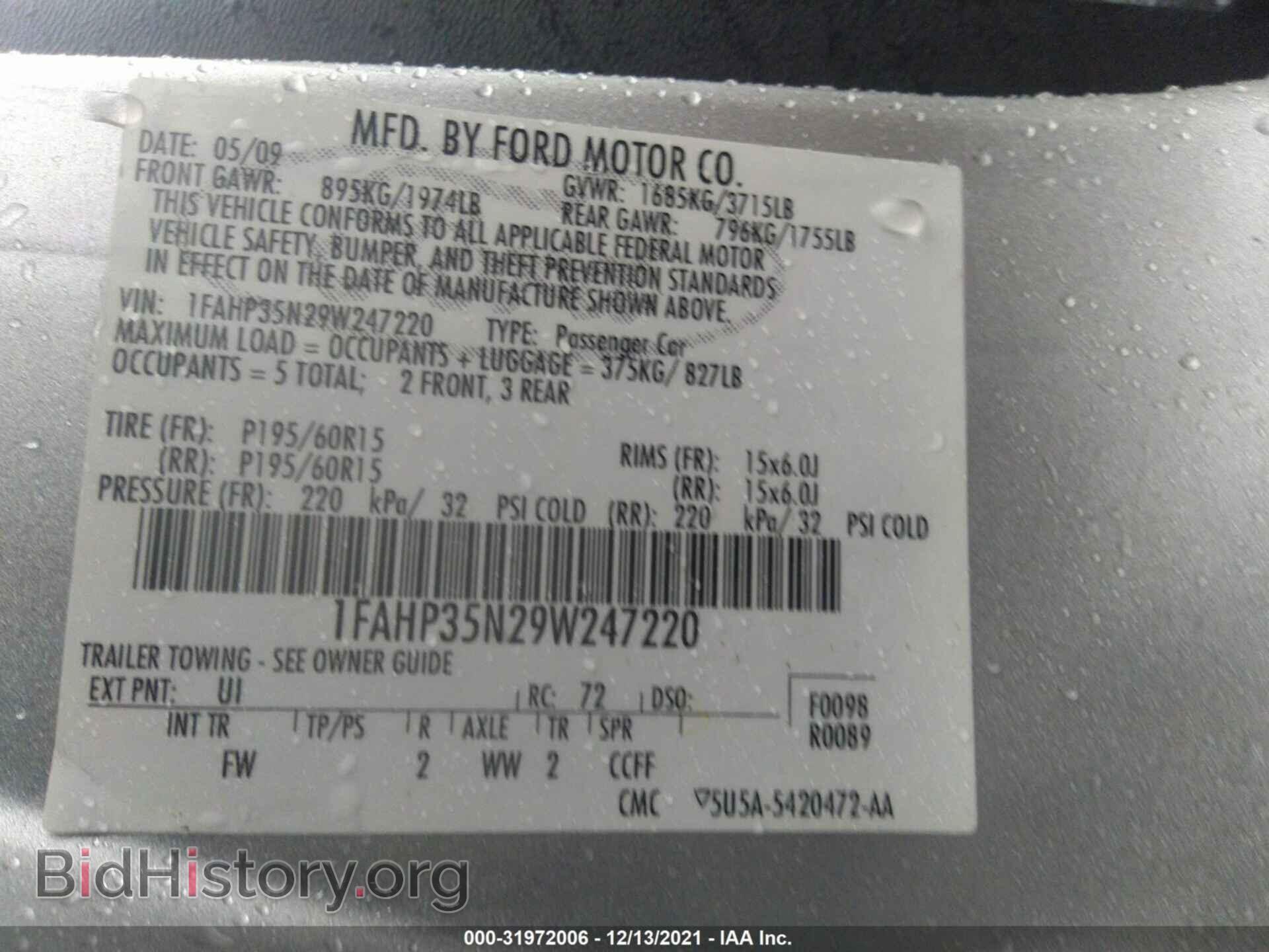 2009 FORD FOCUS - VIN: 1FAHP35N29W247220 - Фото 9