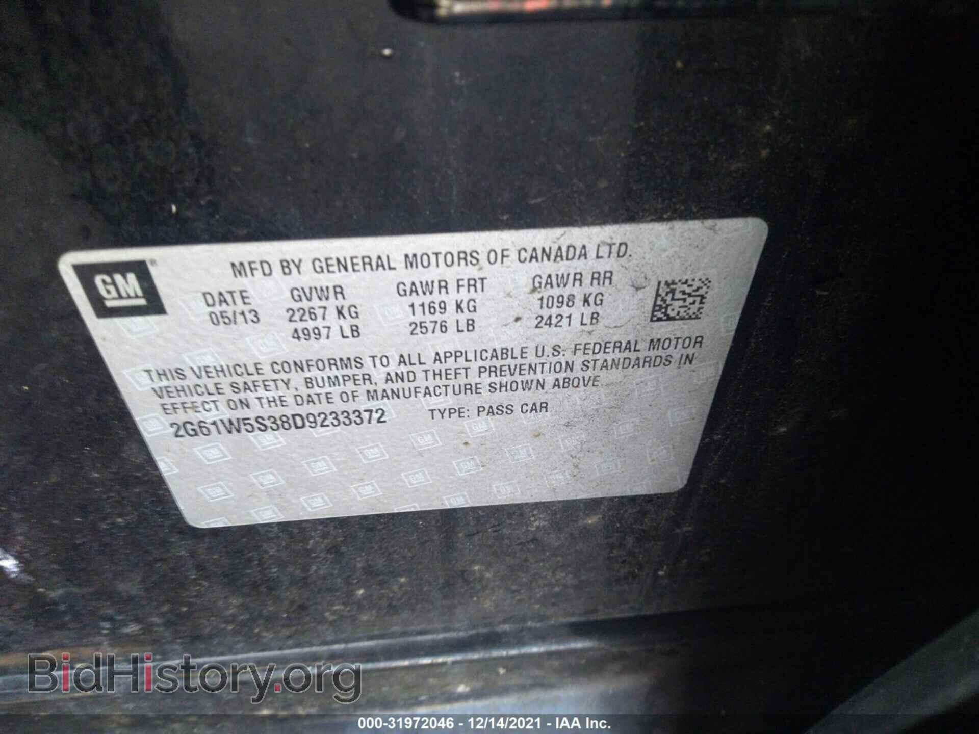 2013 CADILLAC XTS - VIN: 2G61W5S38D9233372 - Фото 9